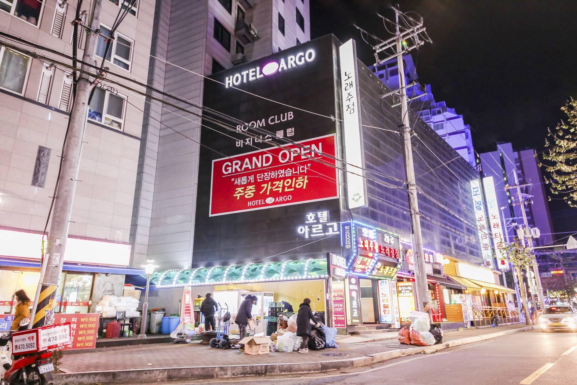 Hotel Argo