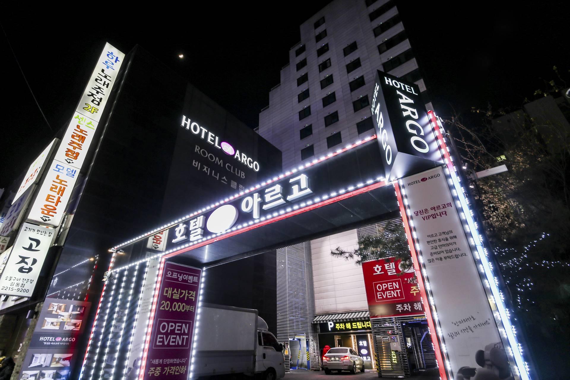 Hotel Argo