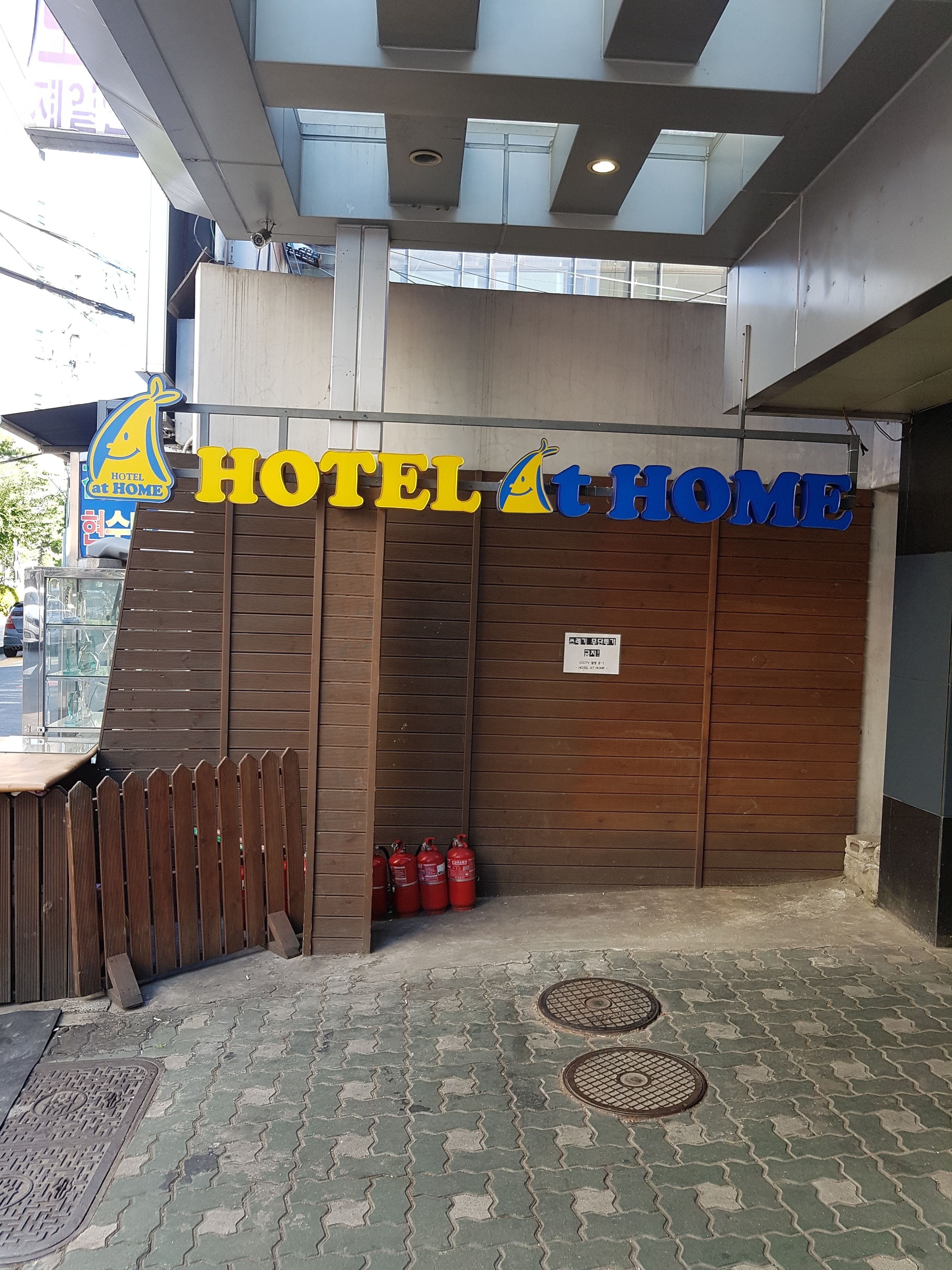 Hotel At Home