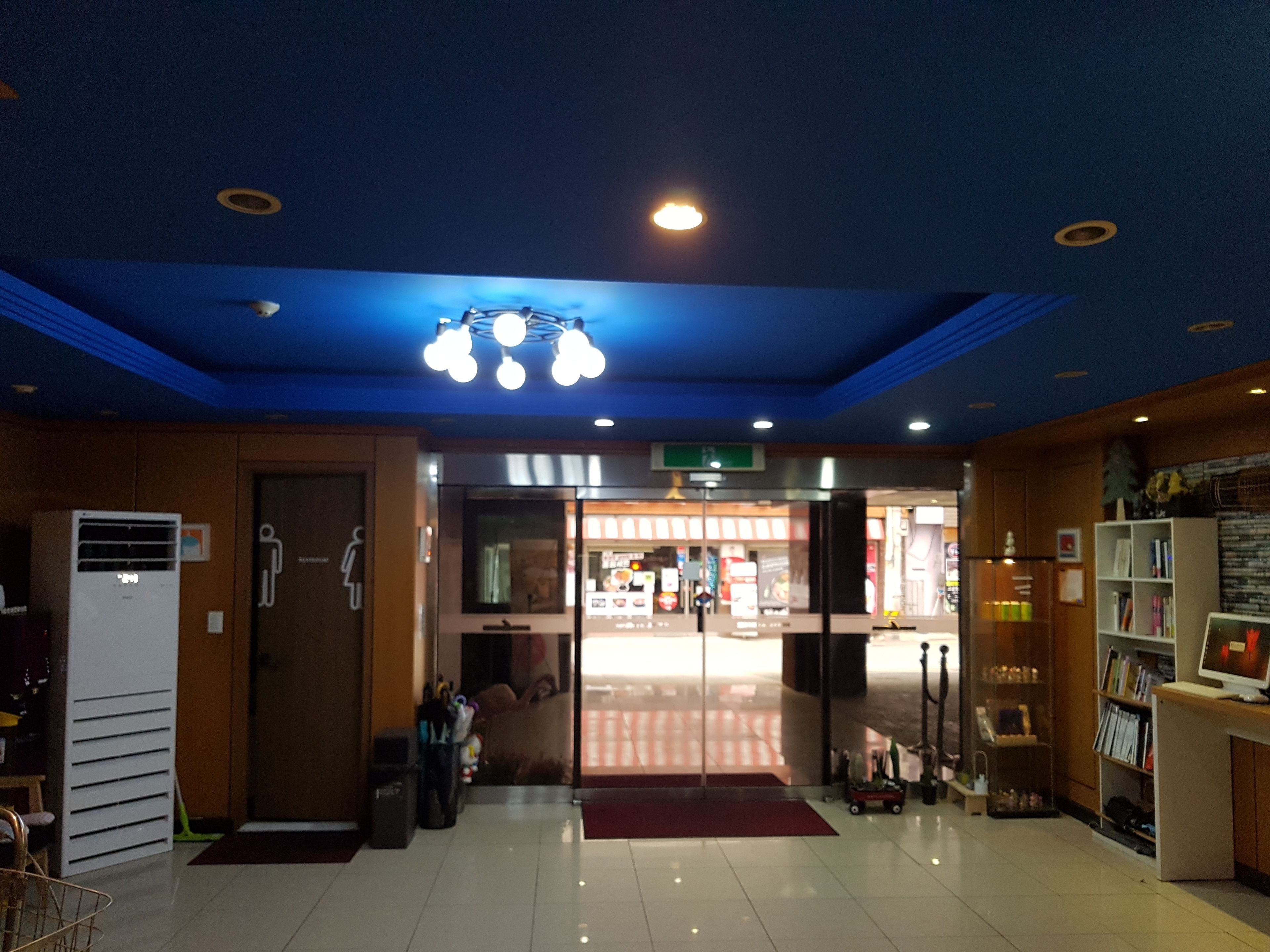 Hotel At Home