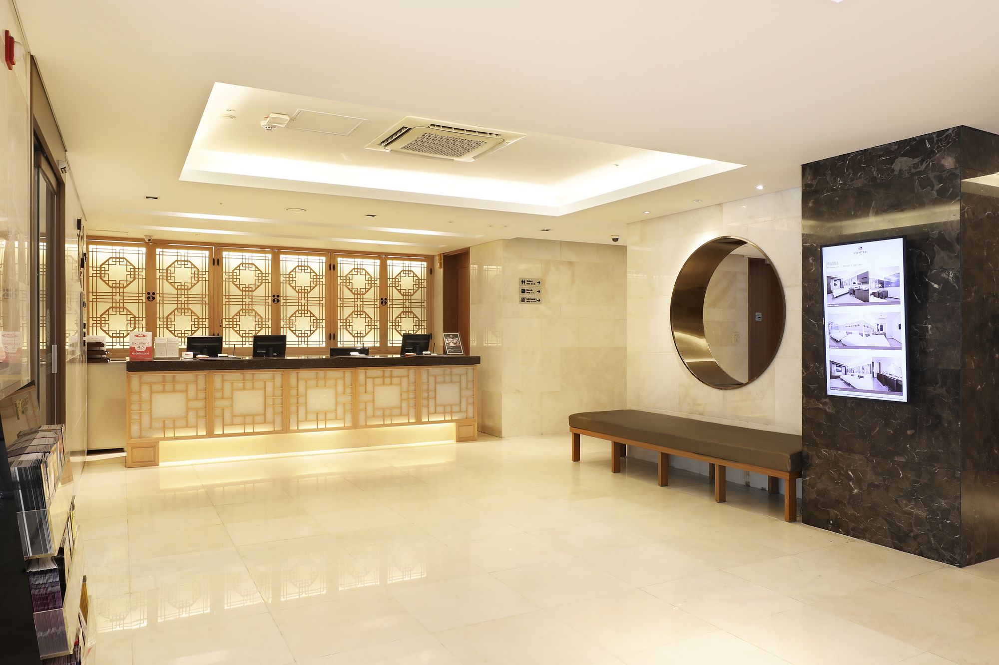 The Prima Hotel Jongno