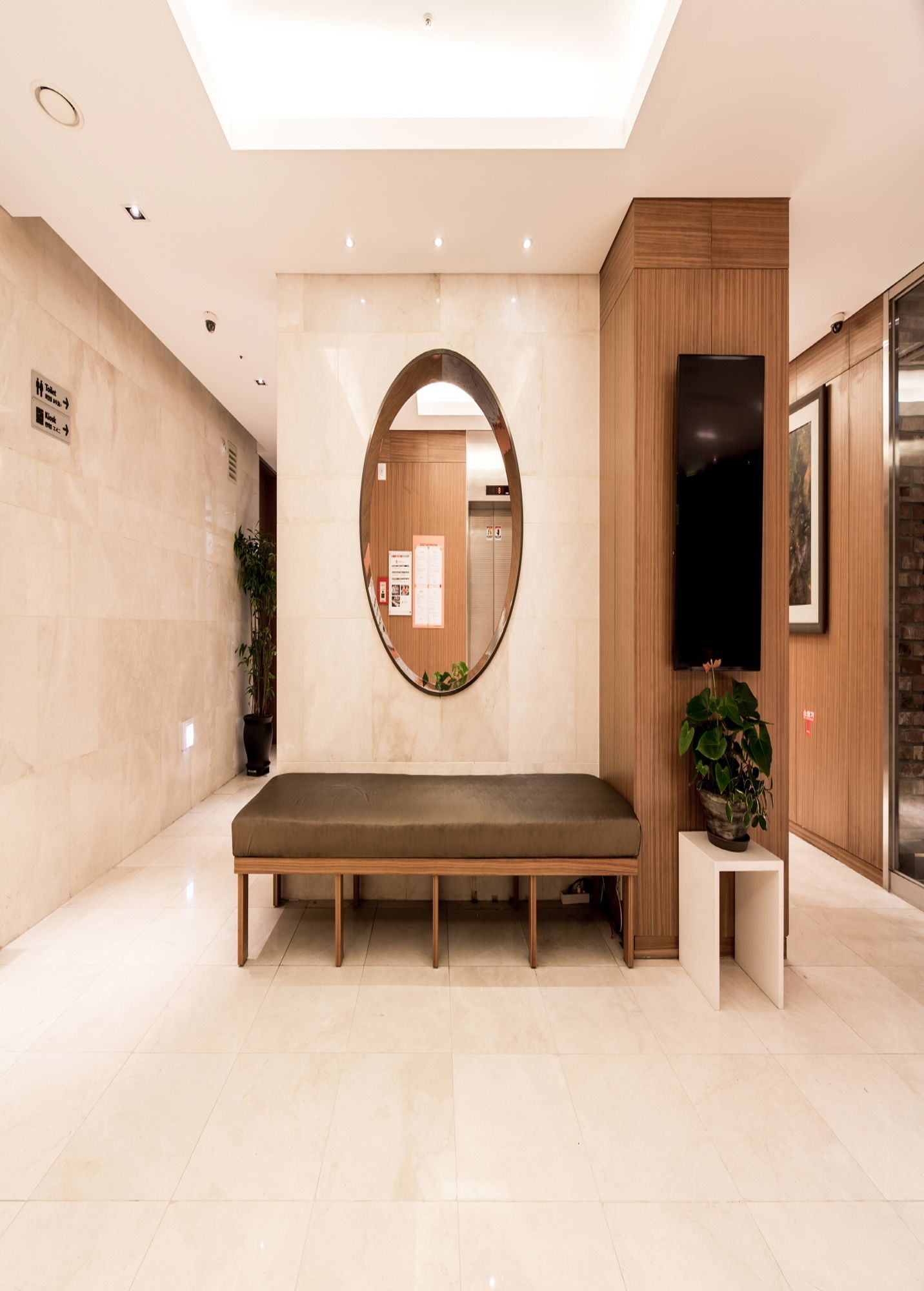 The Prima Hotel Jongno