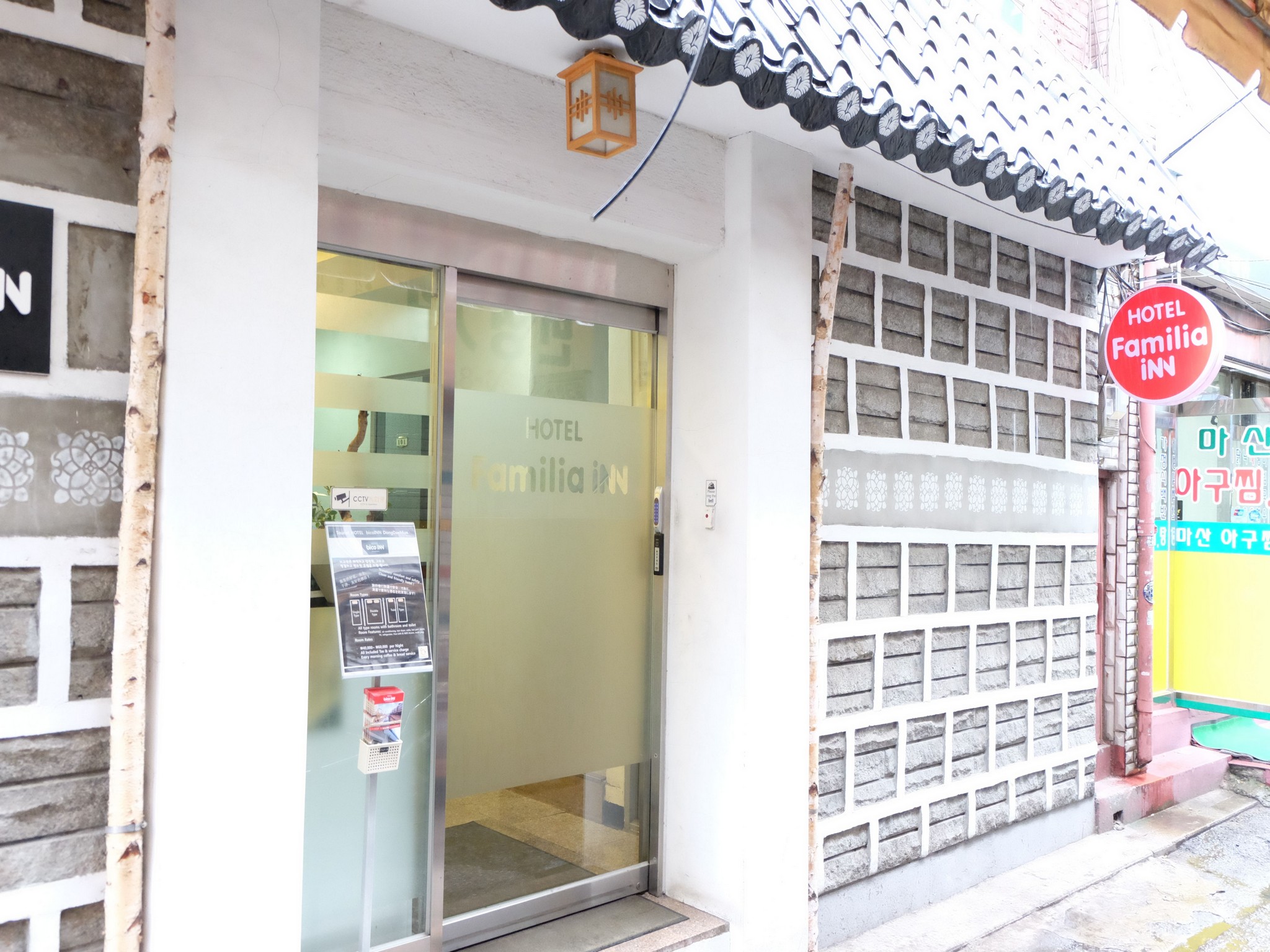 Hotel Familia INN