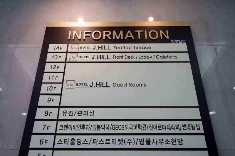 Hotel JHill
