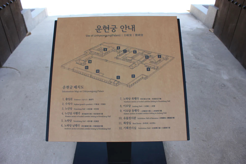 Hotel Kuretakeso Insadong