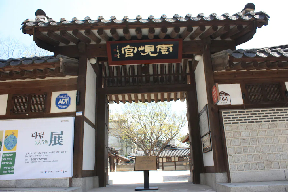 Hotel Kuretakeso Insadong