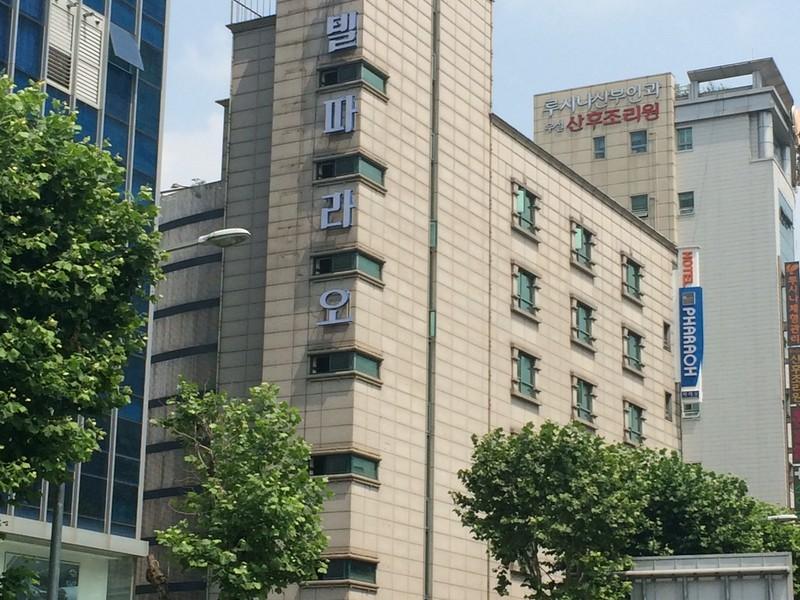 Hotel Pharaoh