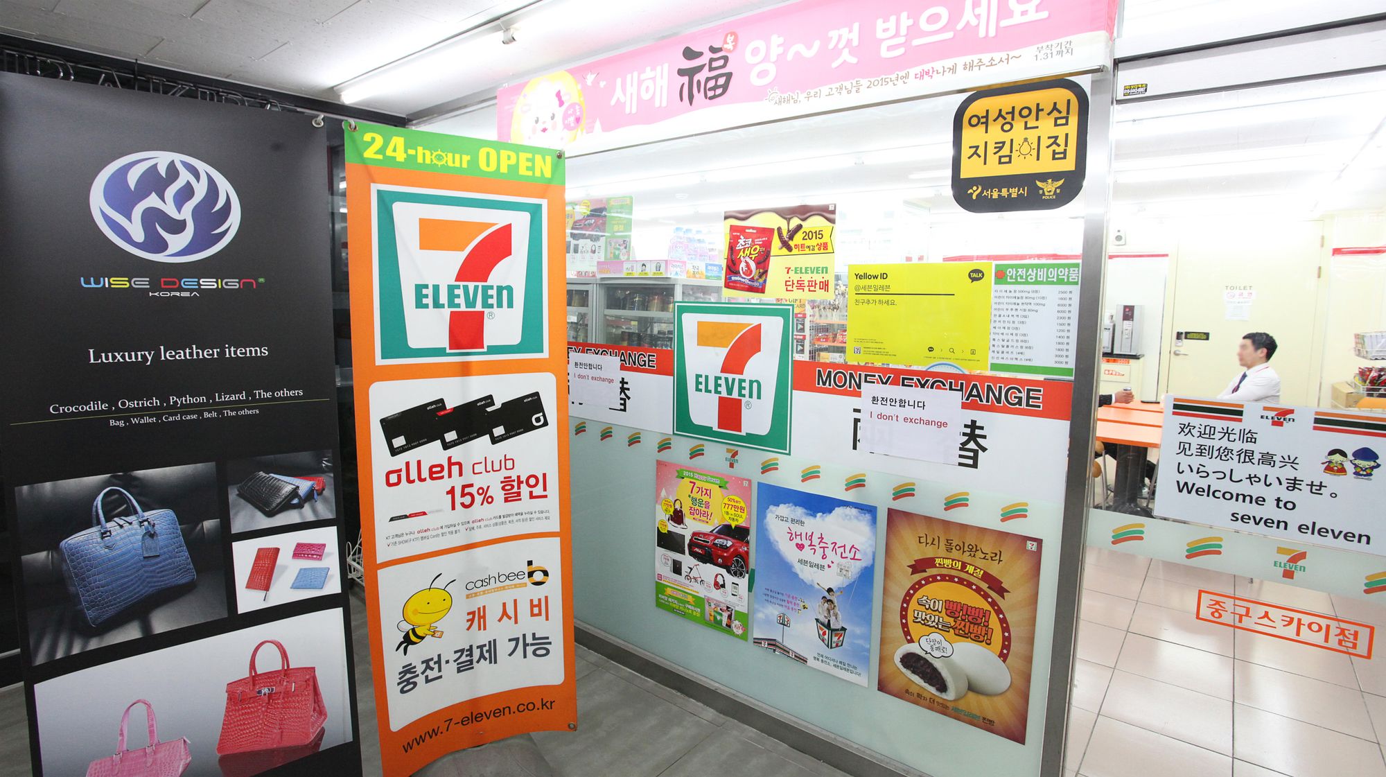 Hotel Skypark Myeongdong III