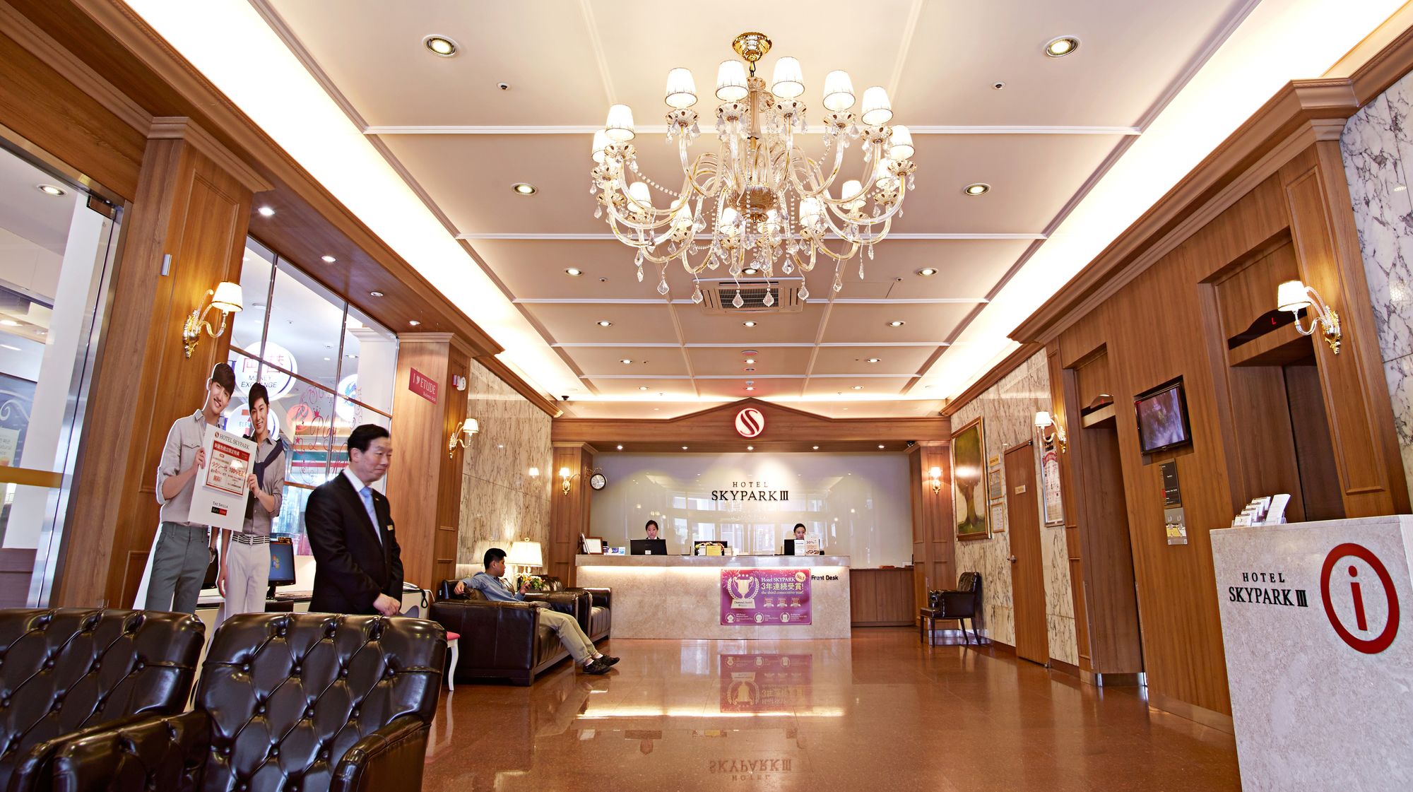 Hotel Skypark Myeongdong III