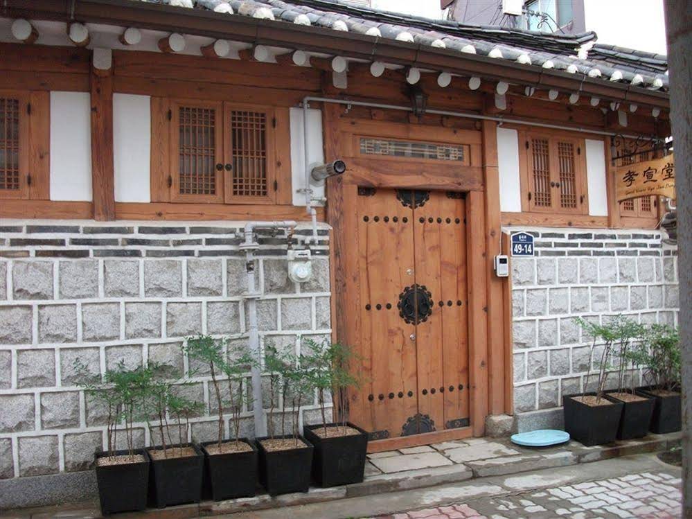 Hyosundang Guesthouse