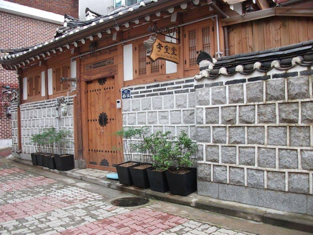 Hyosundang Guesthouse