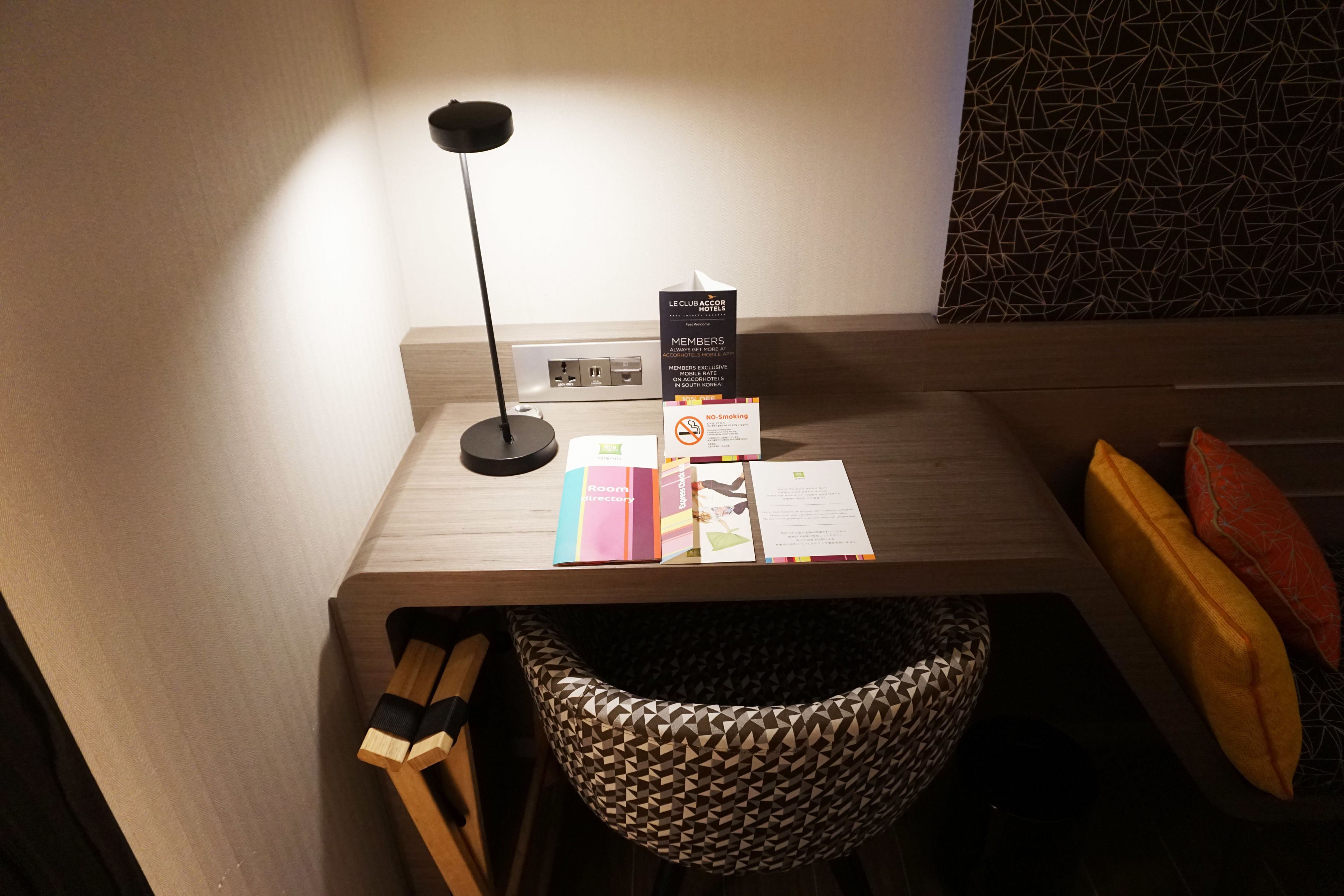 ibis Styles Ambassador Seoul Gangnam Hotel