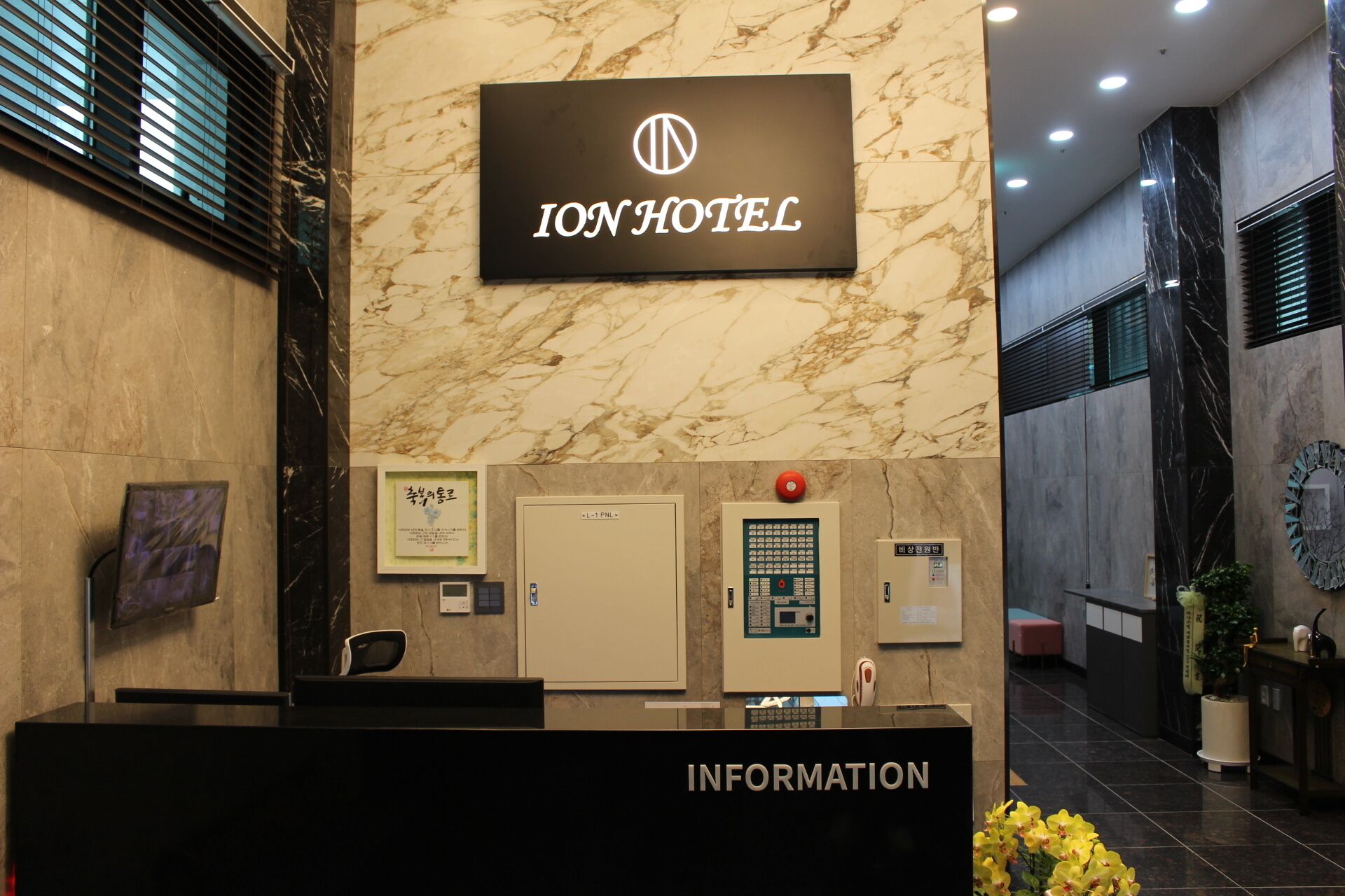 Ion Hotel Dongdaemoon