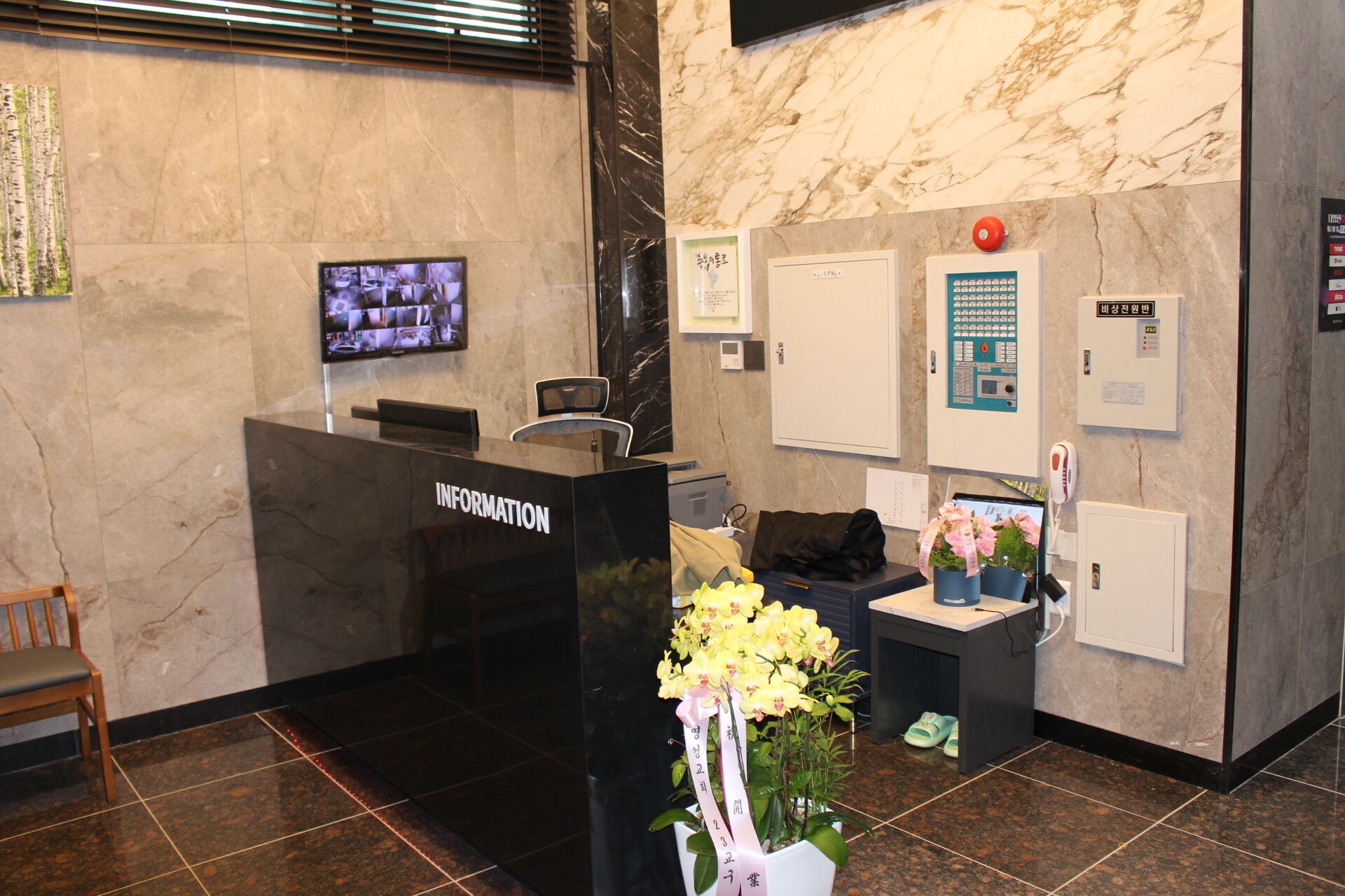 Ion Hotel Dongdaemoon