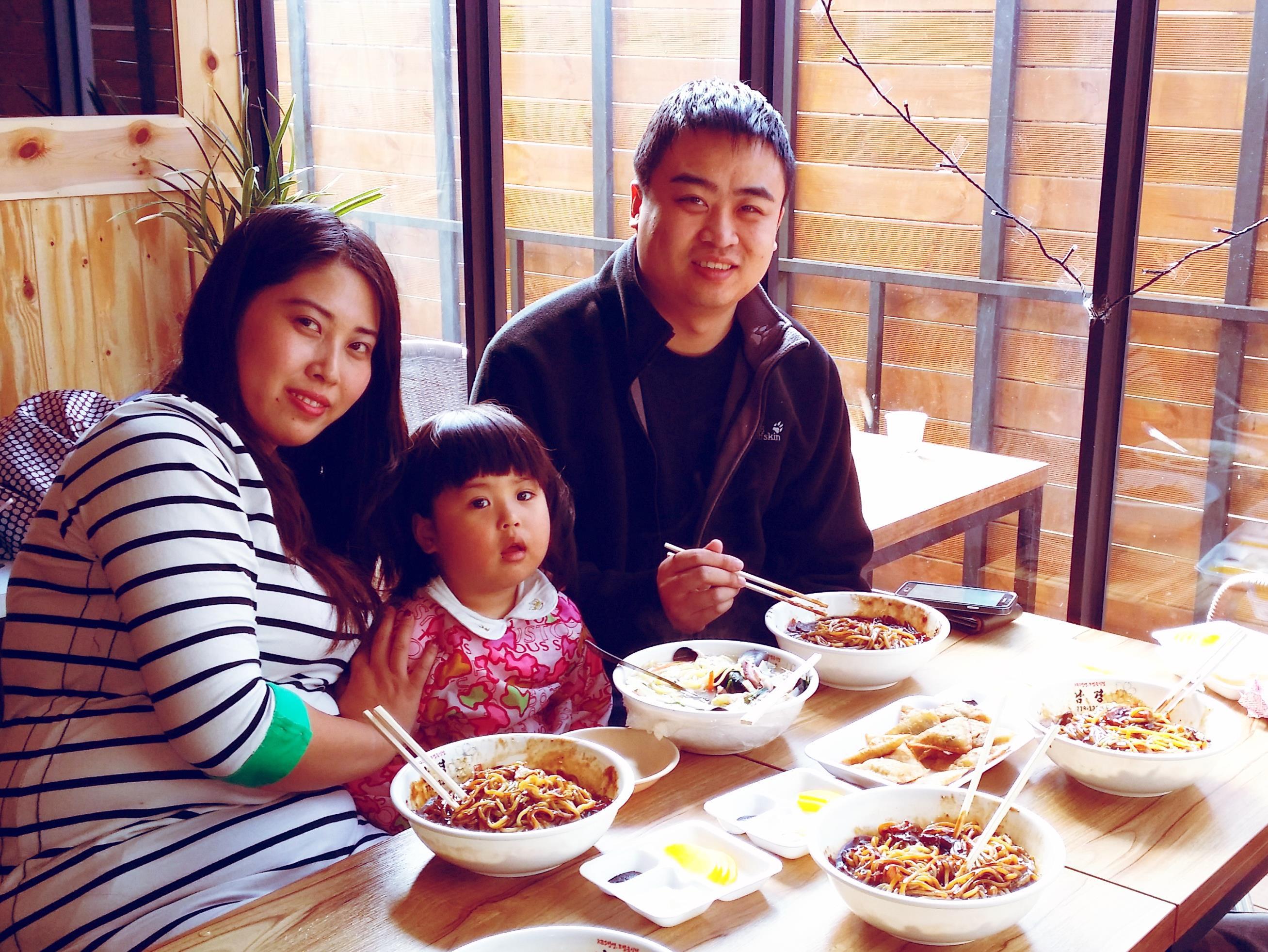 IU Guesthouse