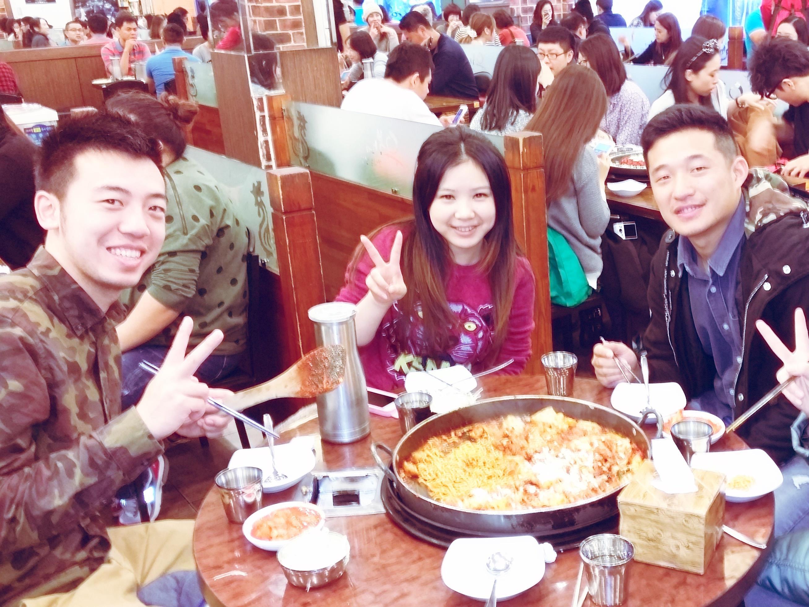 IU Guesthouse