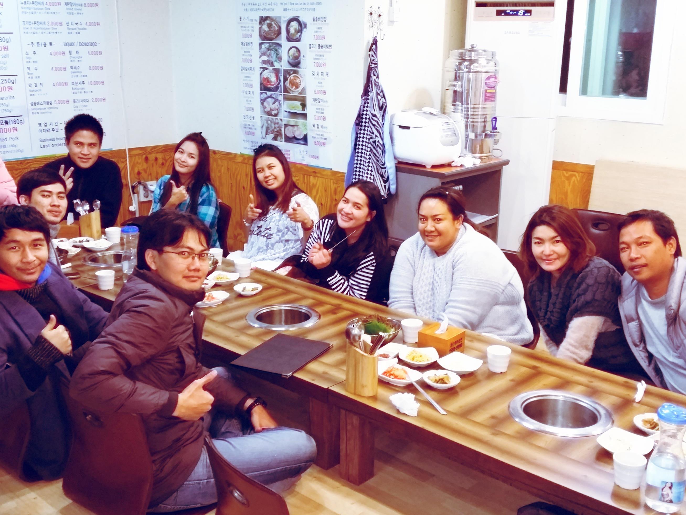 IU Guesthouse
