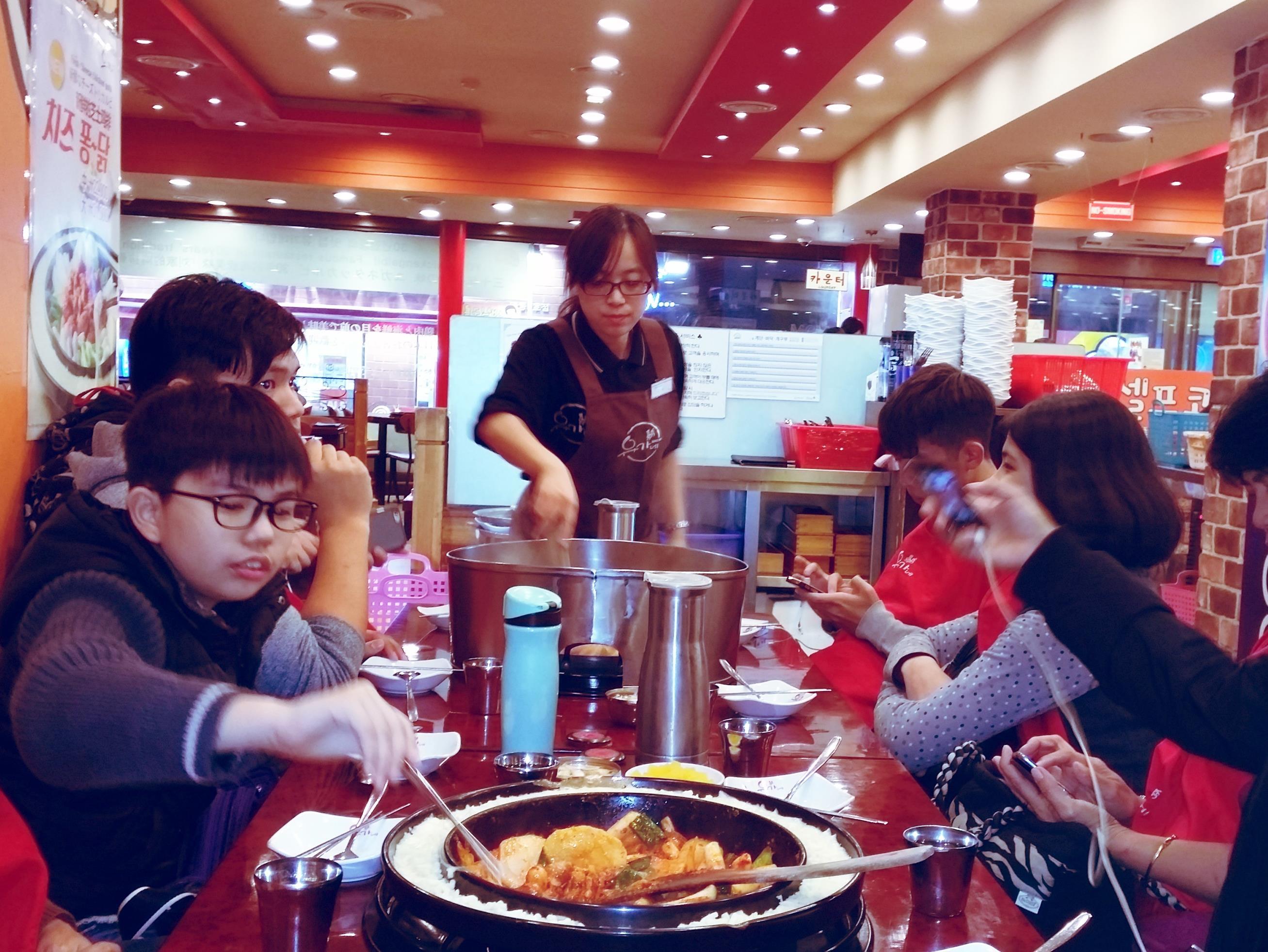 IU Guesthouse