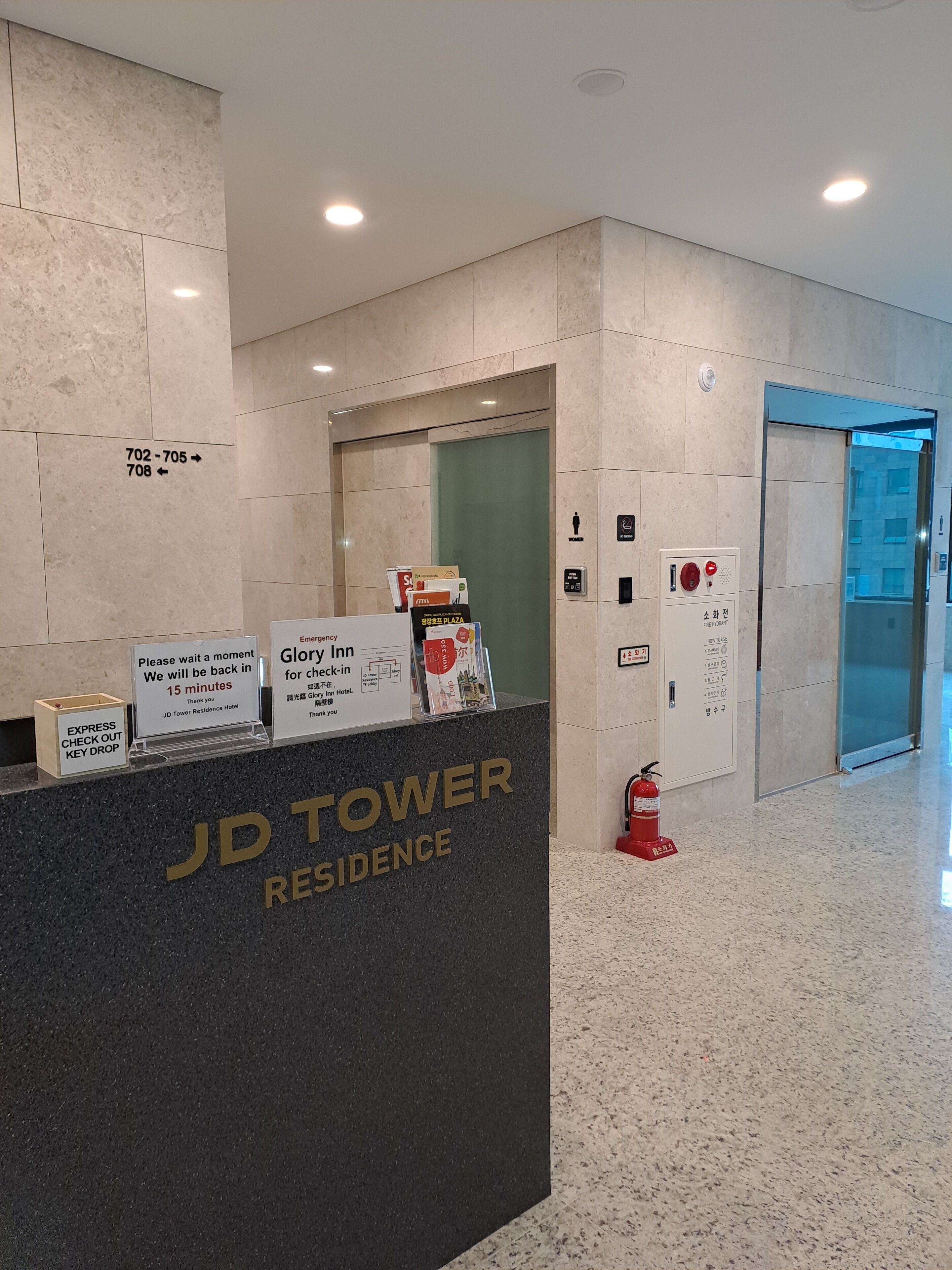 JD Tower Hotel