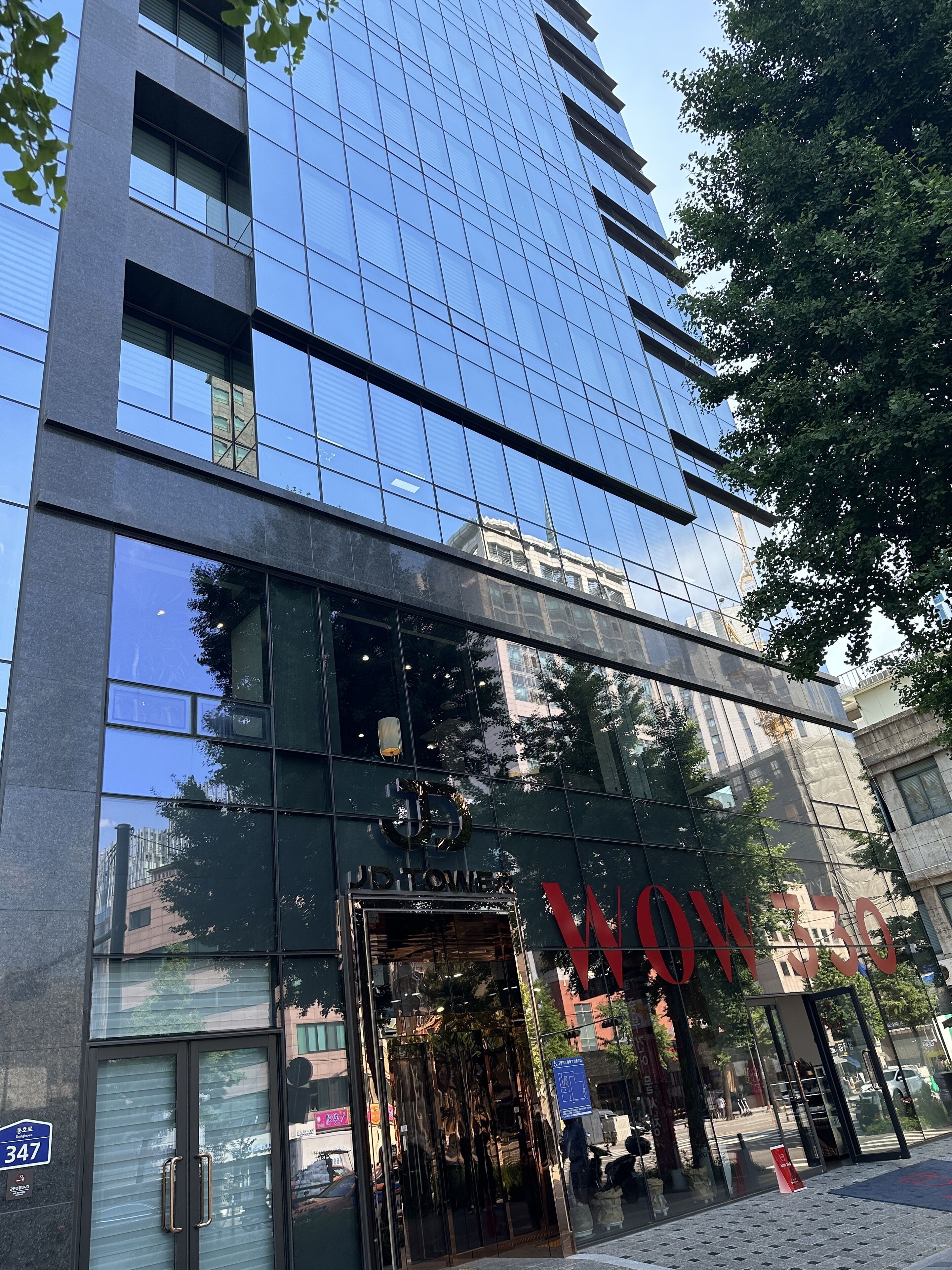 JD Tower Hotel
