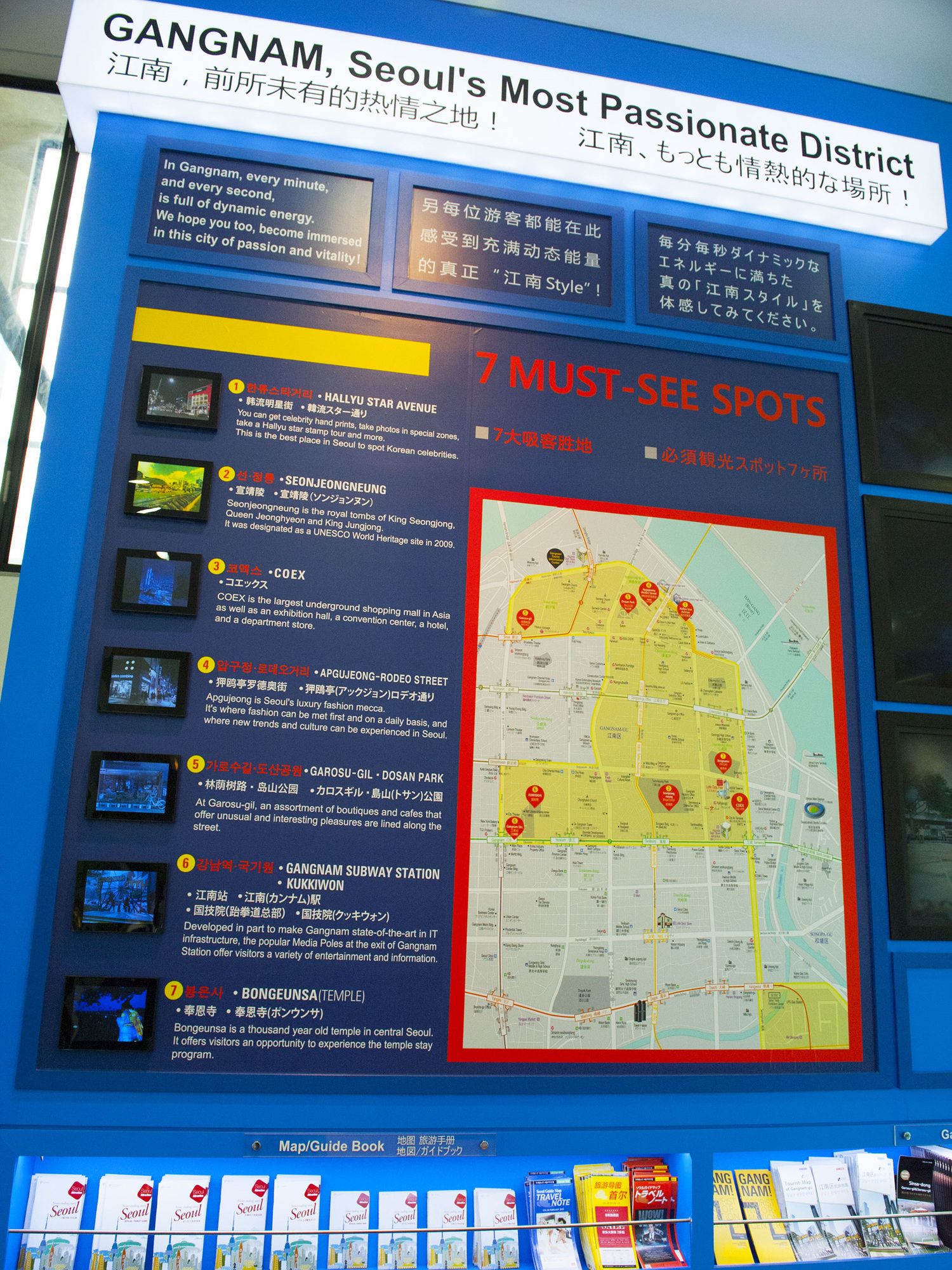 Jenna Suite Gangnam Garosu-gil