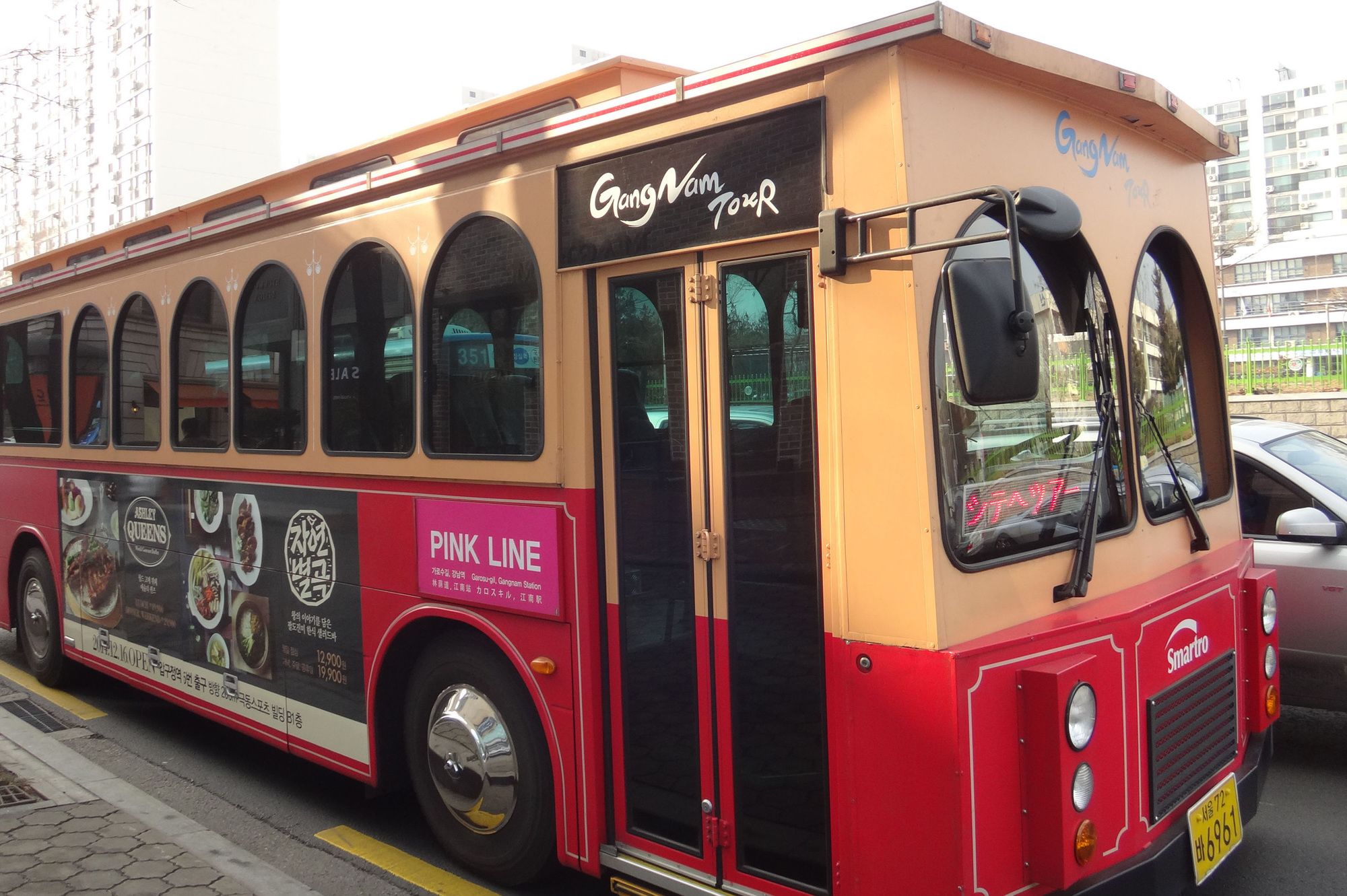 Jenna Suite Gangnam Garosu-gil