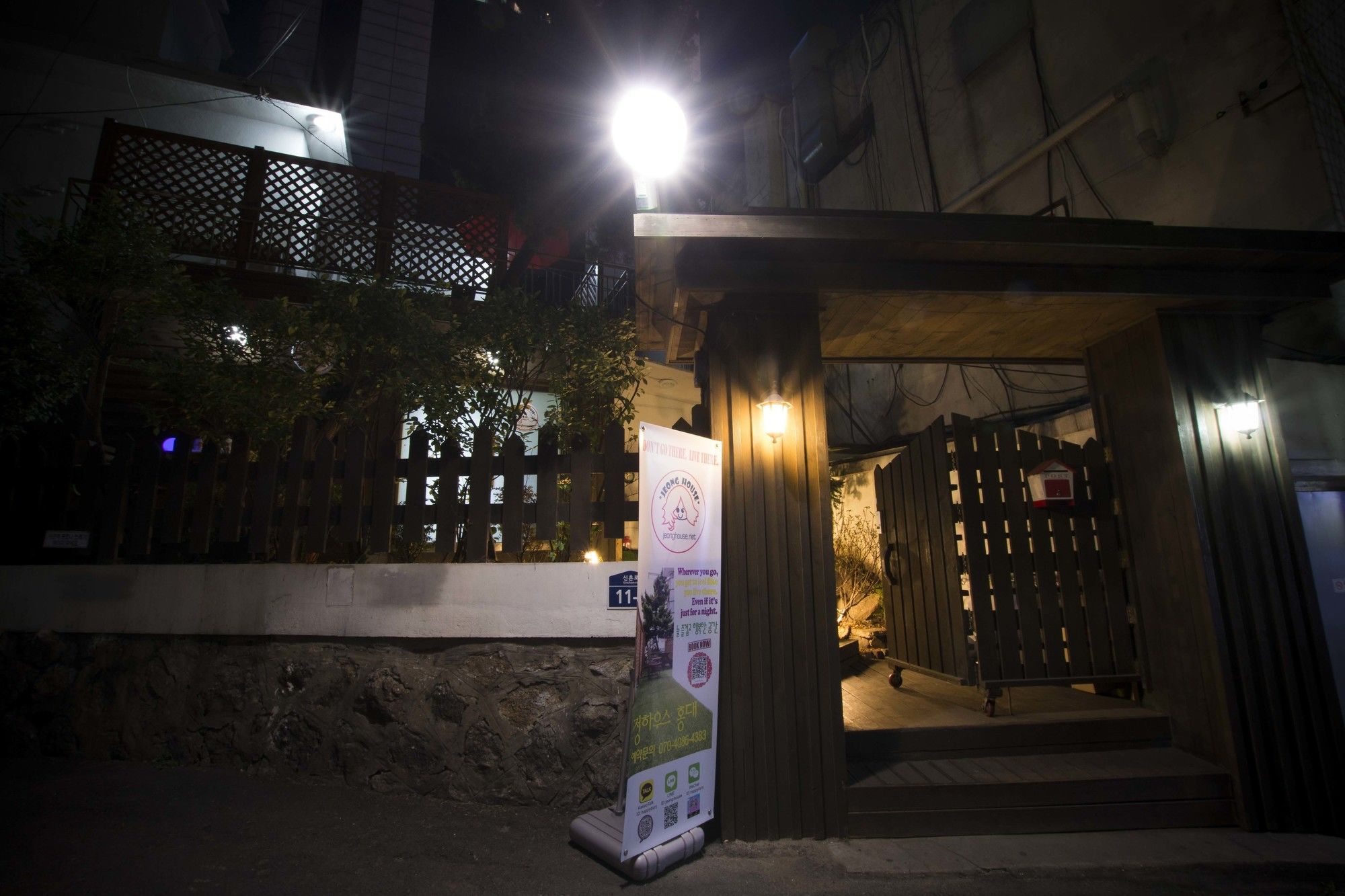 Jeong House