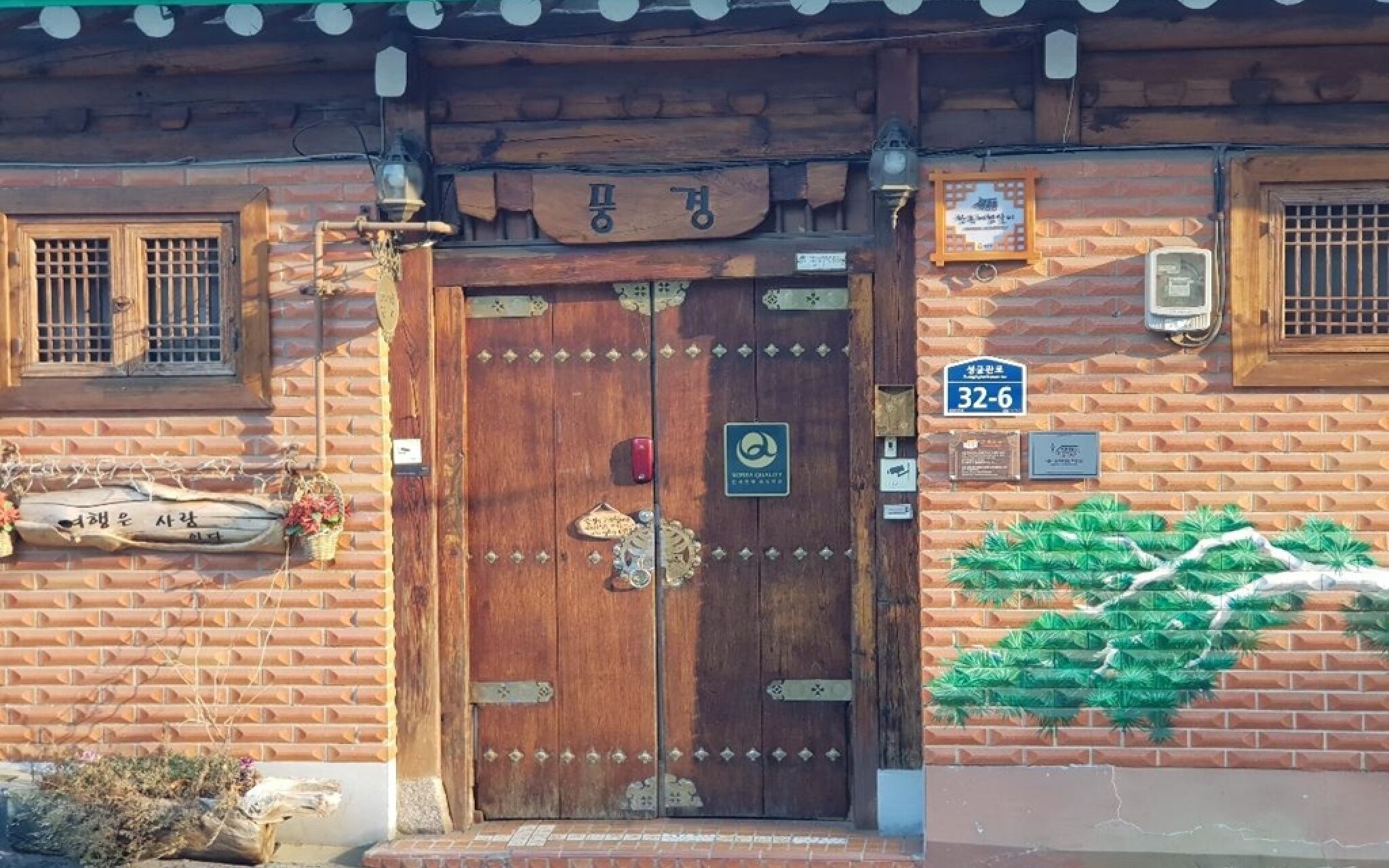 Jongno Punggyeong Hanok Stay