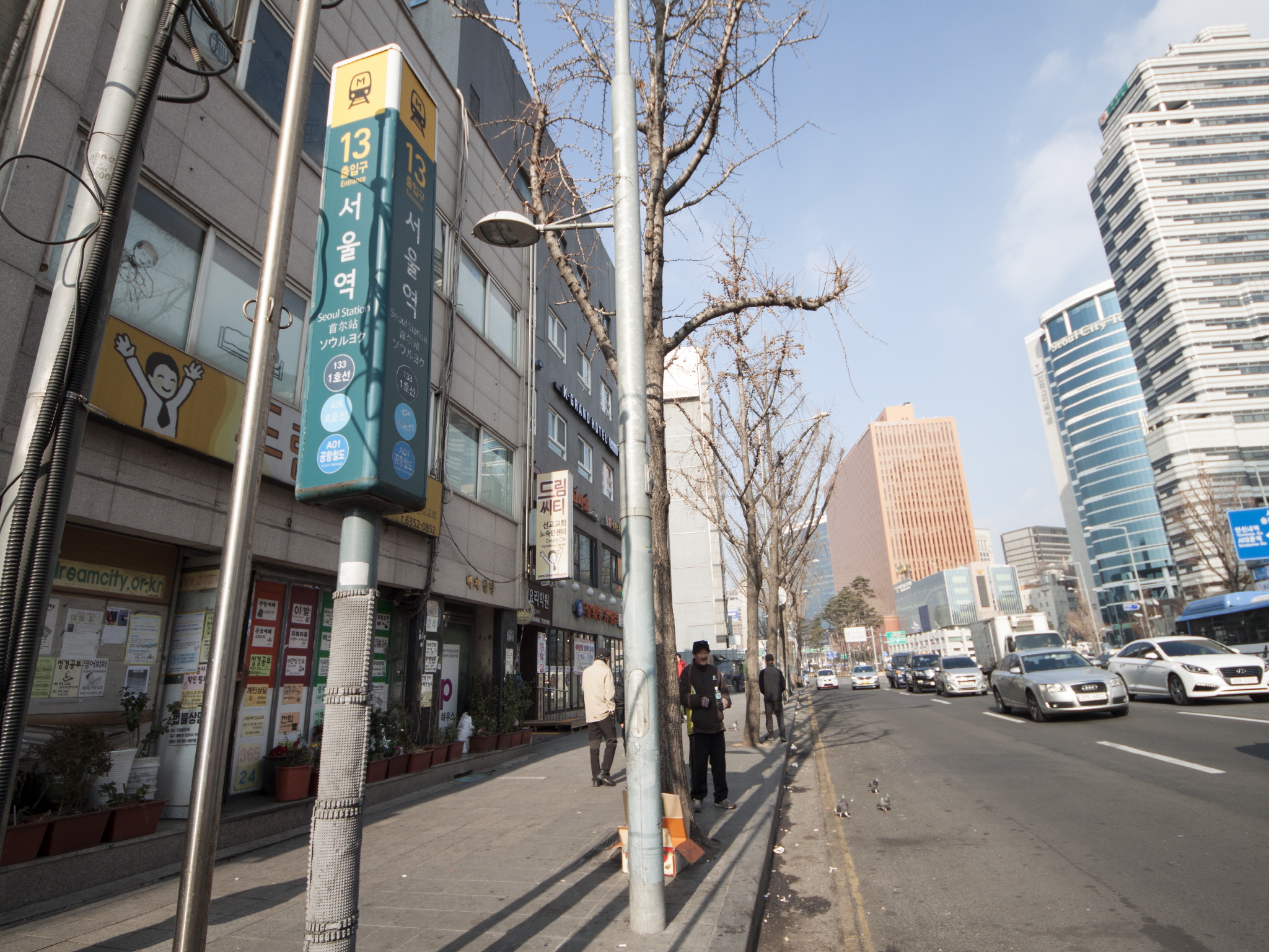 K Grand Hostel Myeongdong