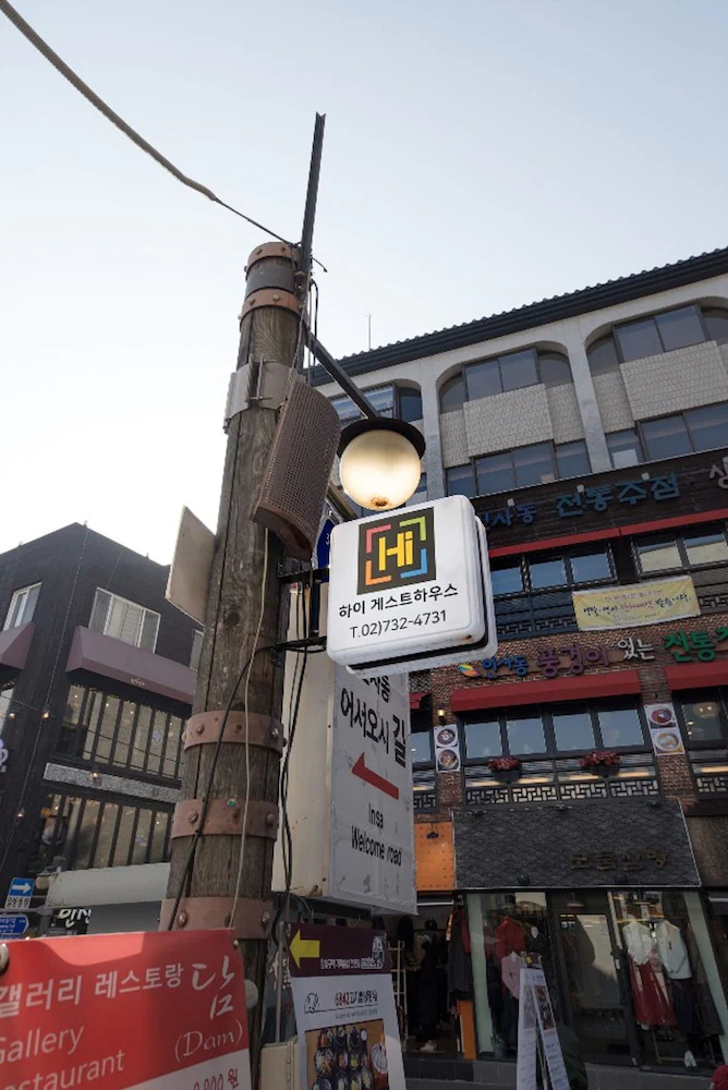 K Guesthouse Insadong Hostel