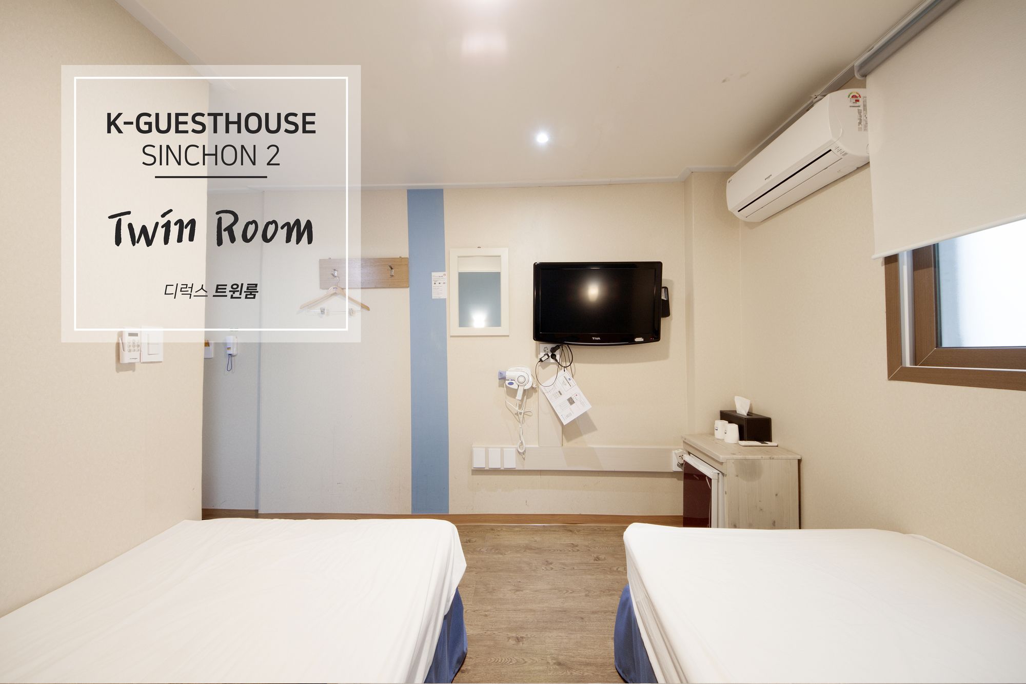 K-guesthouse Sinchon 2