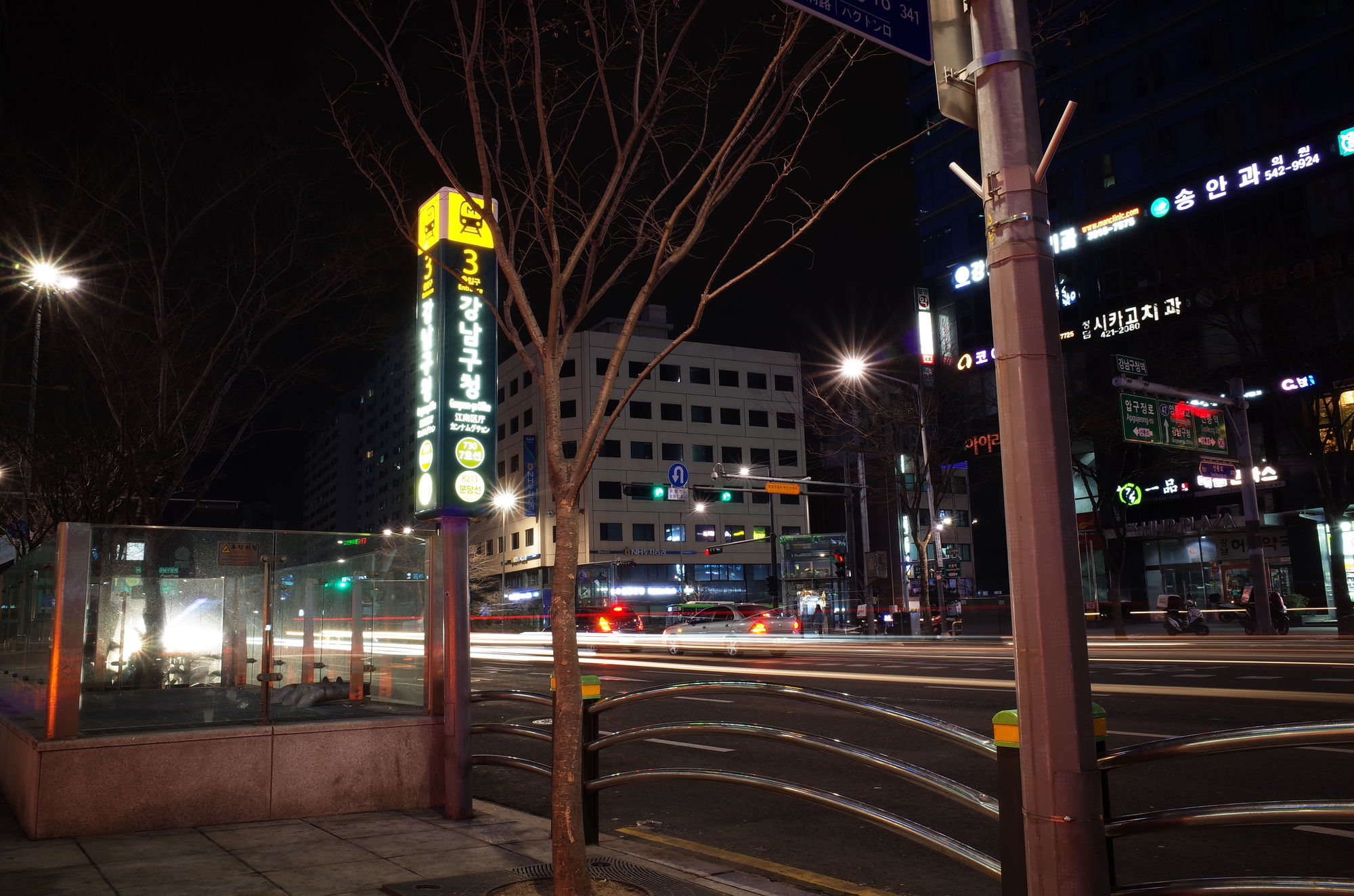 Kimchee Gangnam Guesthouse