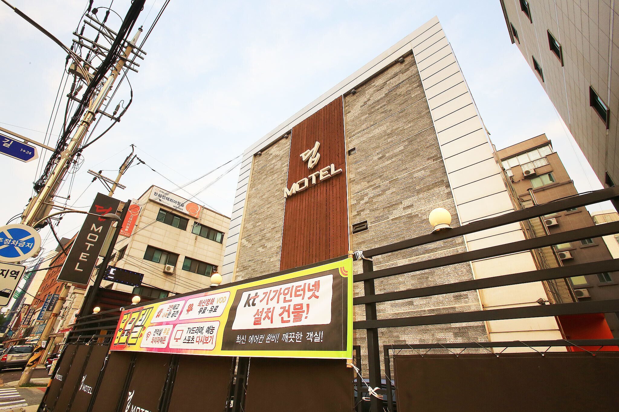 Konkuk University Deep