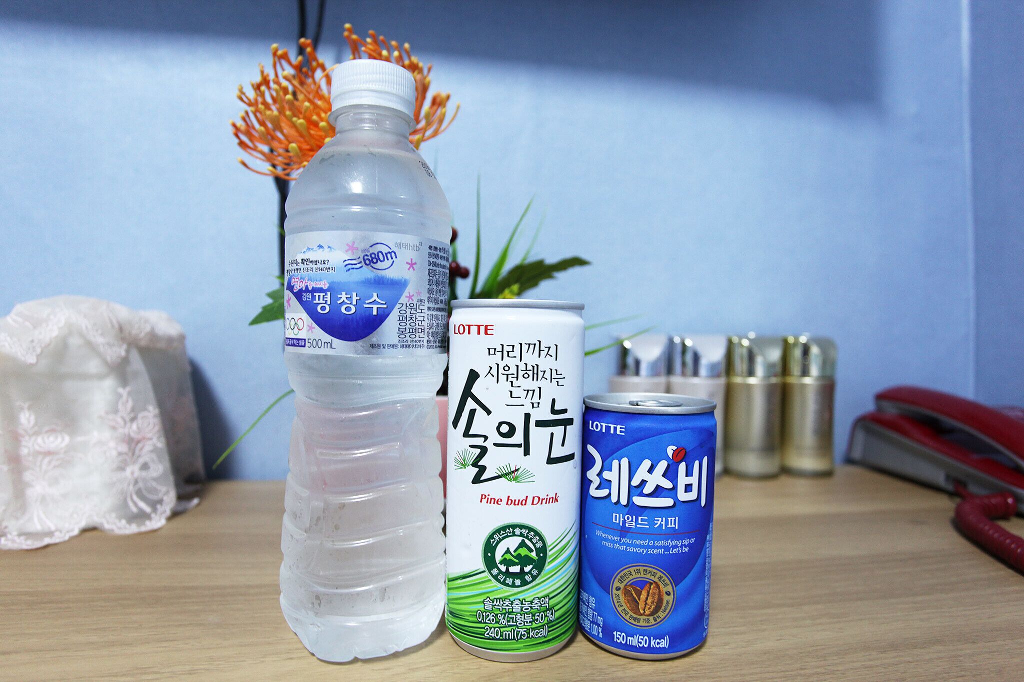 Konkuk University Gonggam