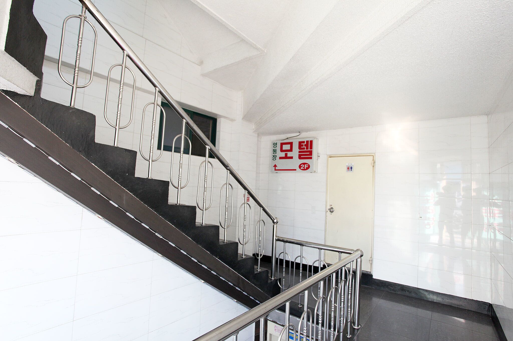Konkuk University Yeongdong Motel