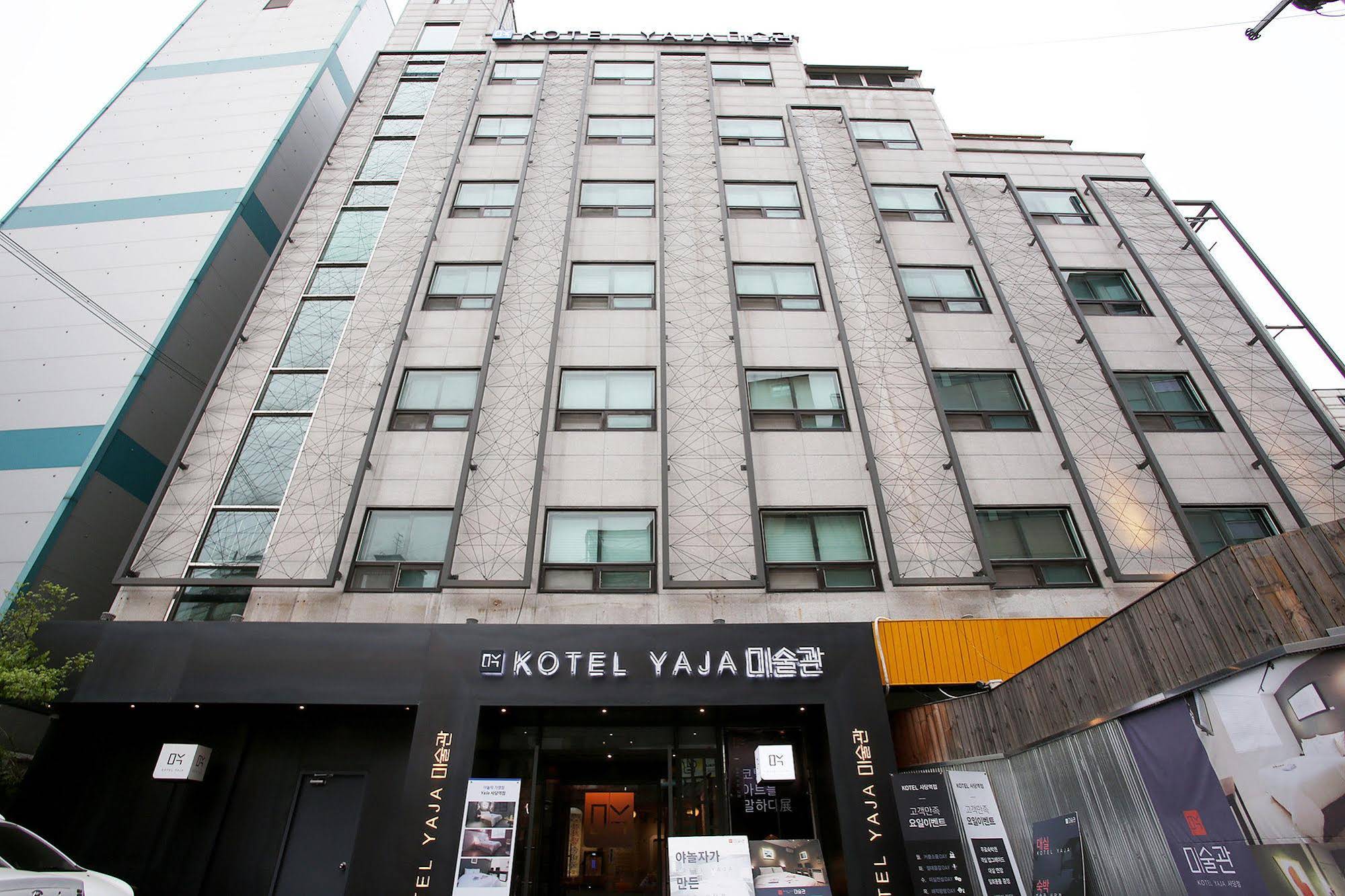 Kotel Yaja Sadang Station