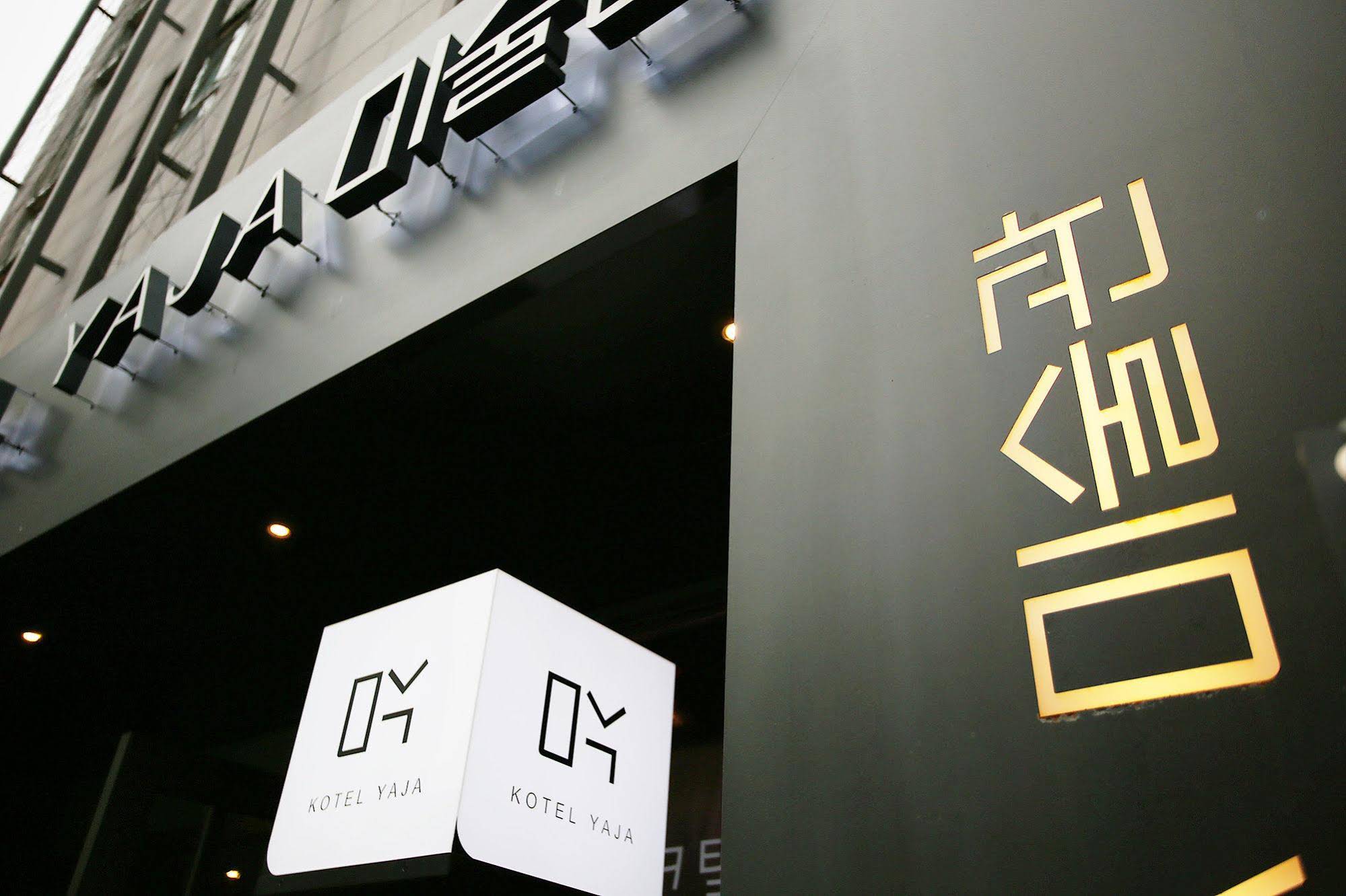 Kotel Yaja Sadang Station