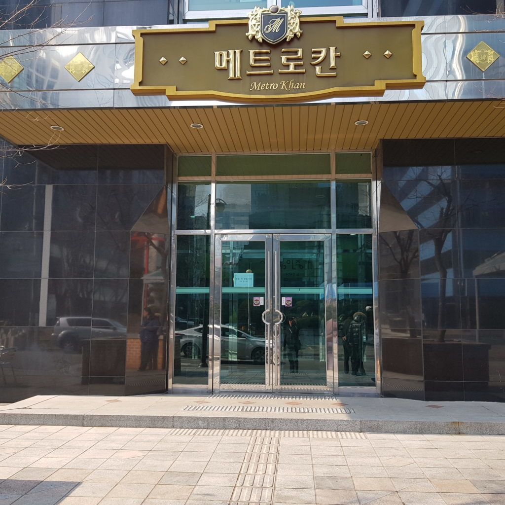 KPOP Coex Gangnam Stay