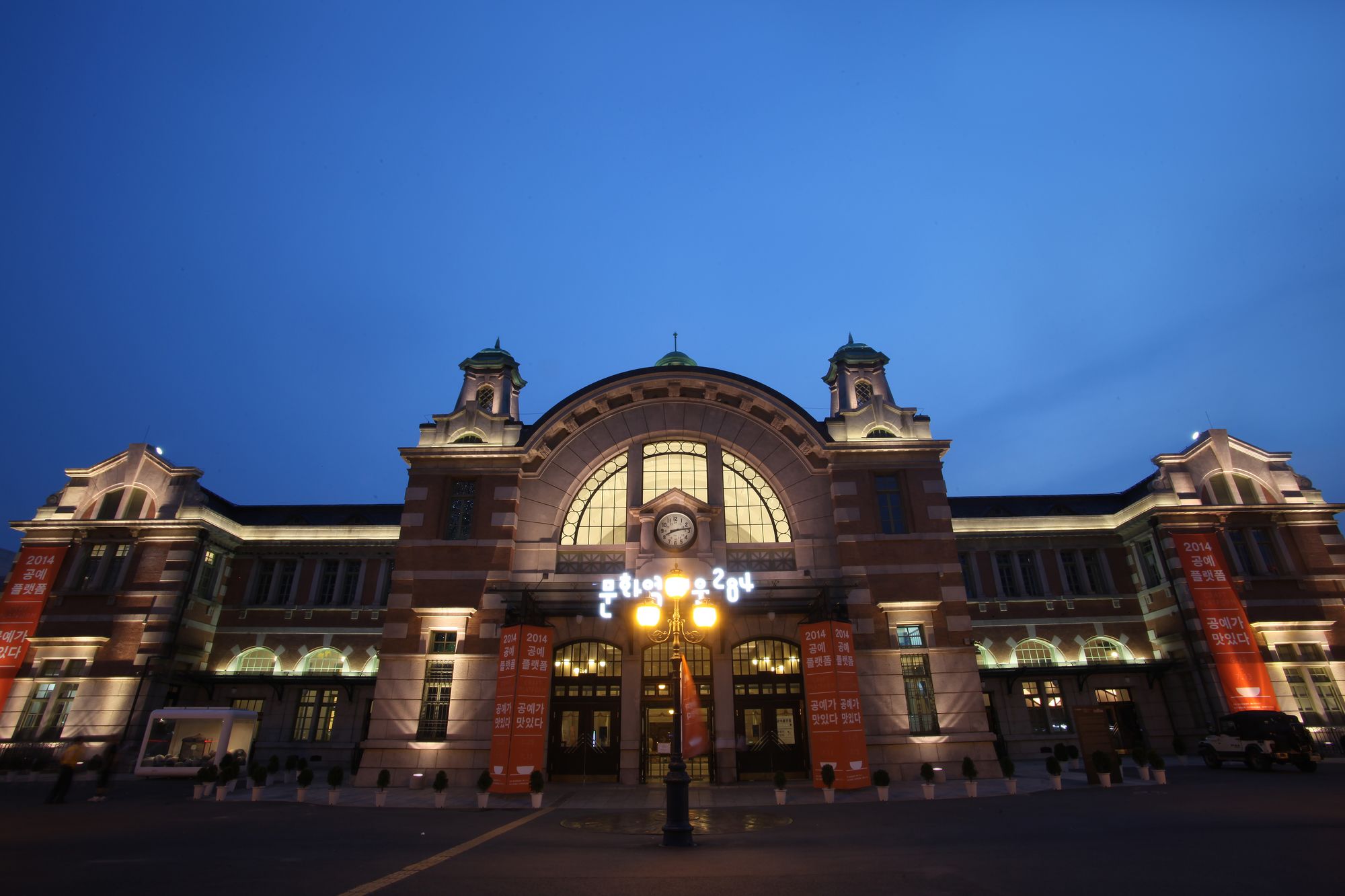 K Pop Hotel Seoul Station