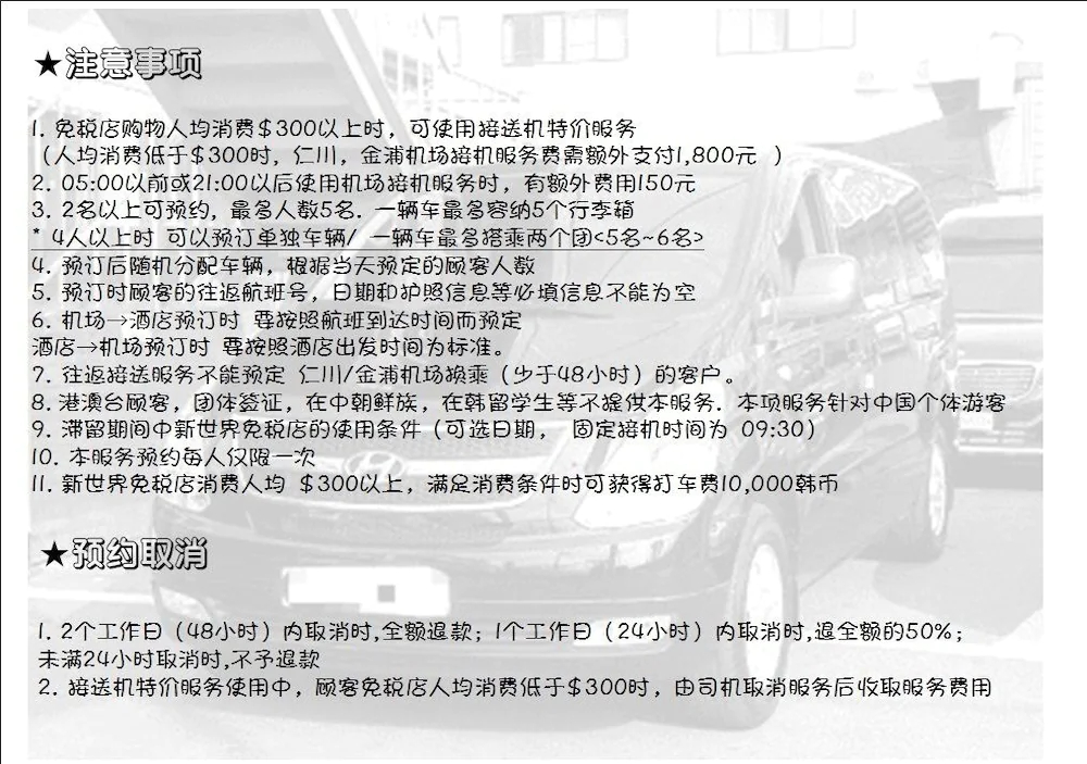 K Pop Hotel Seoul Tower