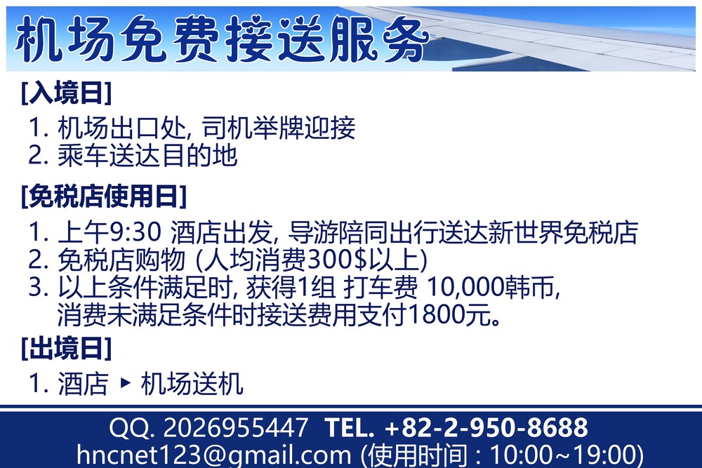 K Pop Hotel Seoul Tower