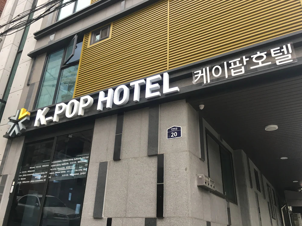 K Pop Hotel Seoul Tower