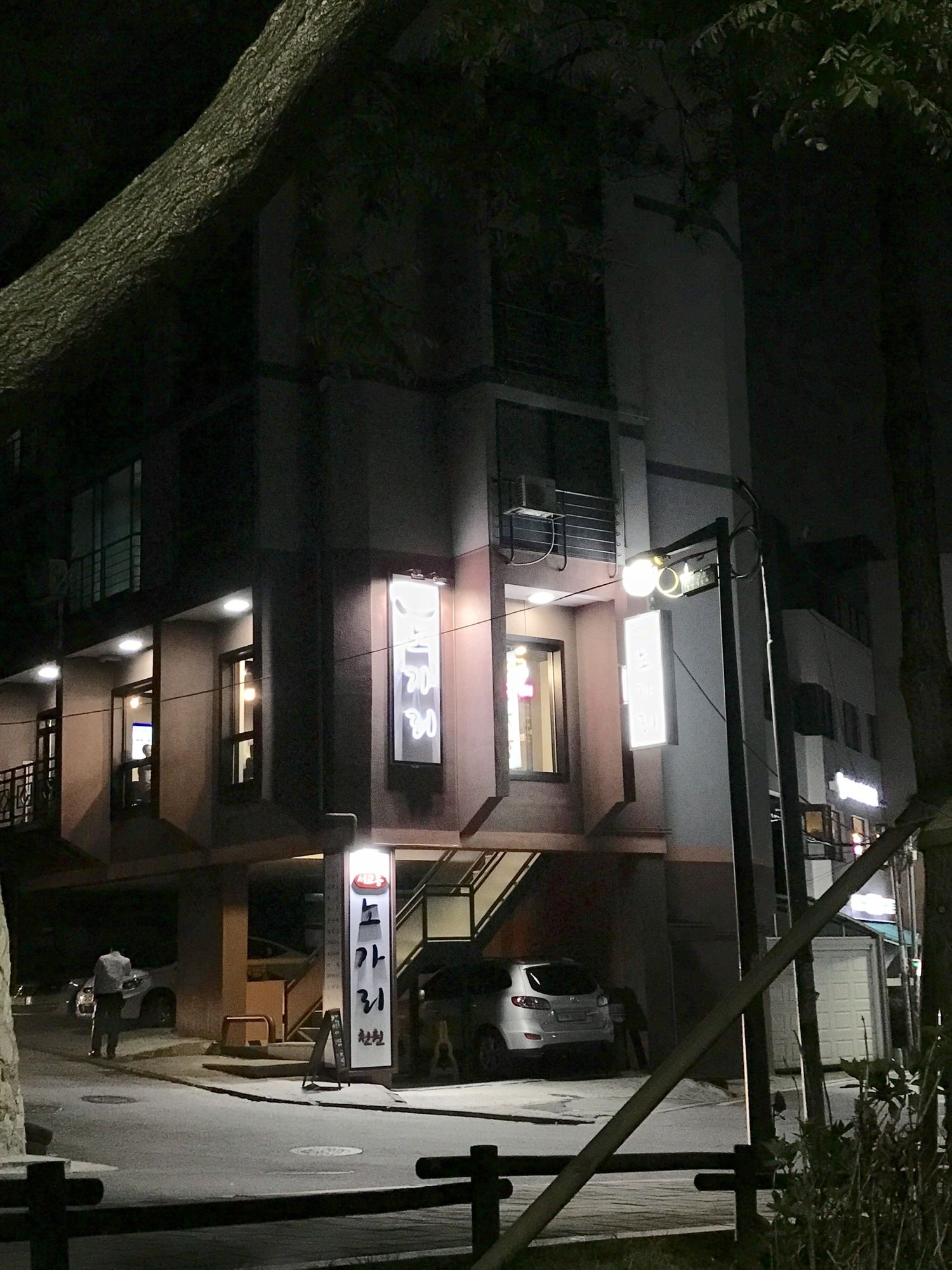 LikeU Guest house