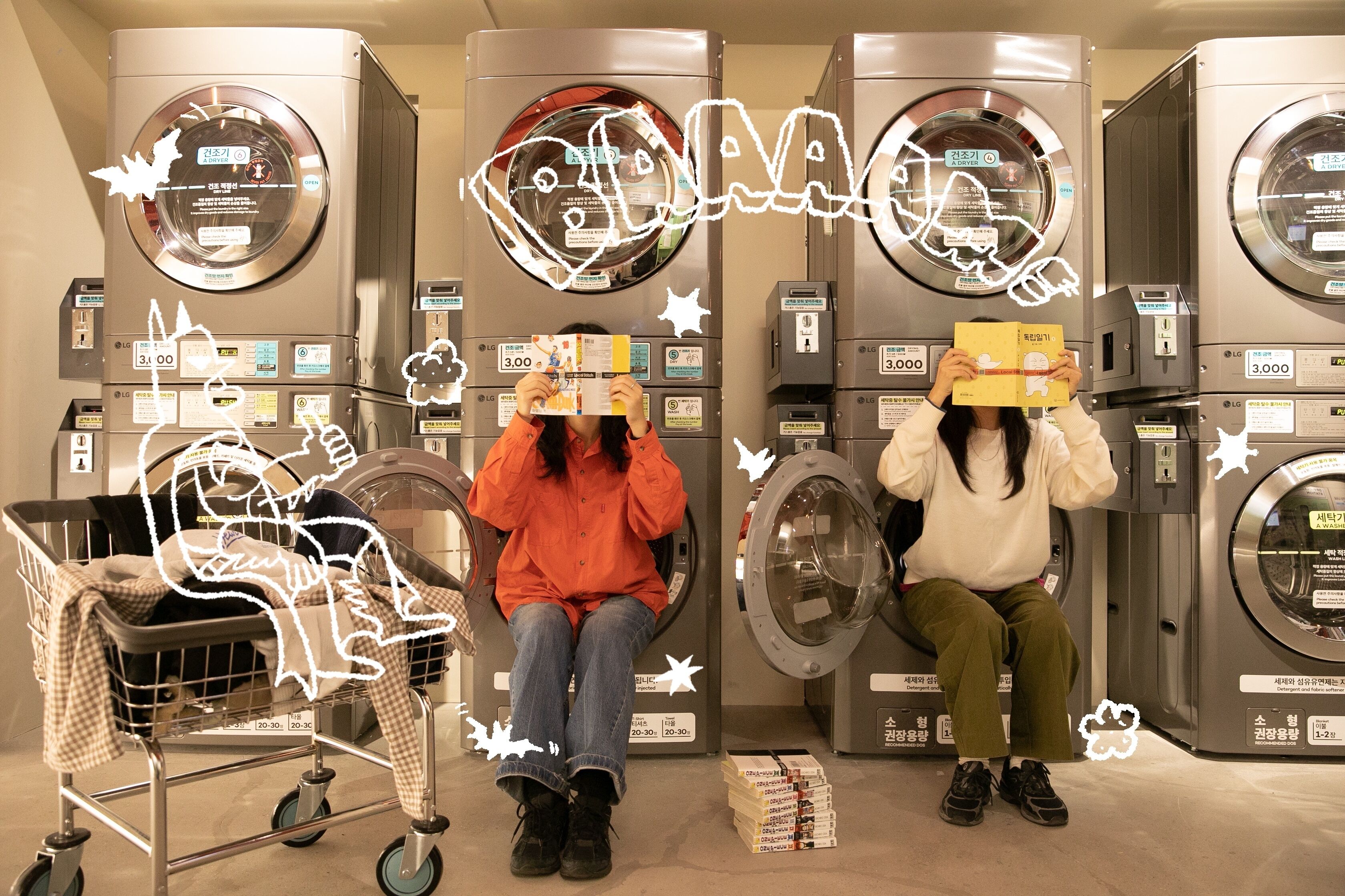 Localstitch Seogyotown