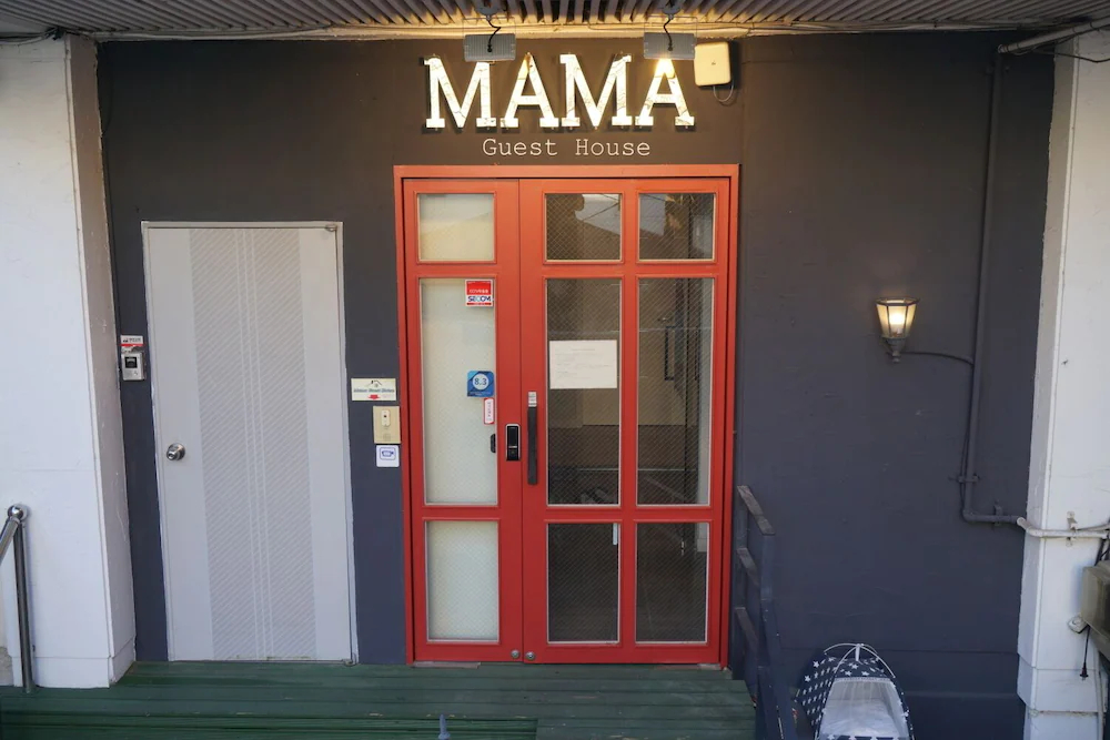 Mama Guest House