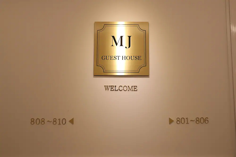 MJ Guest House