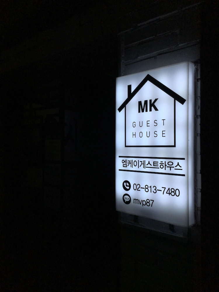 MK Guest house
