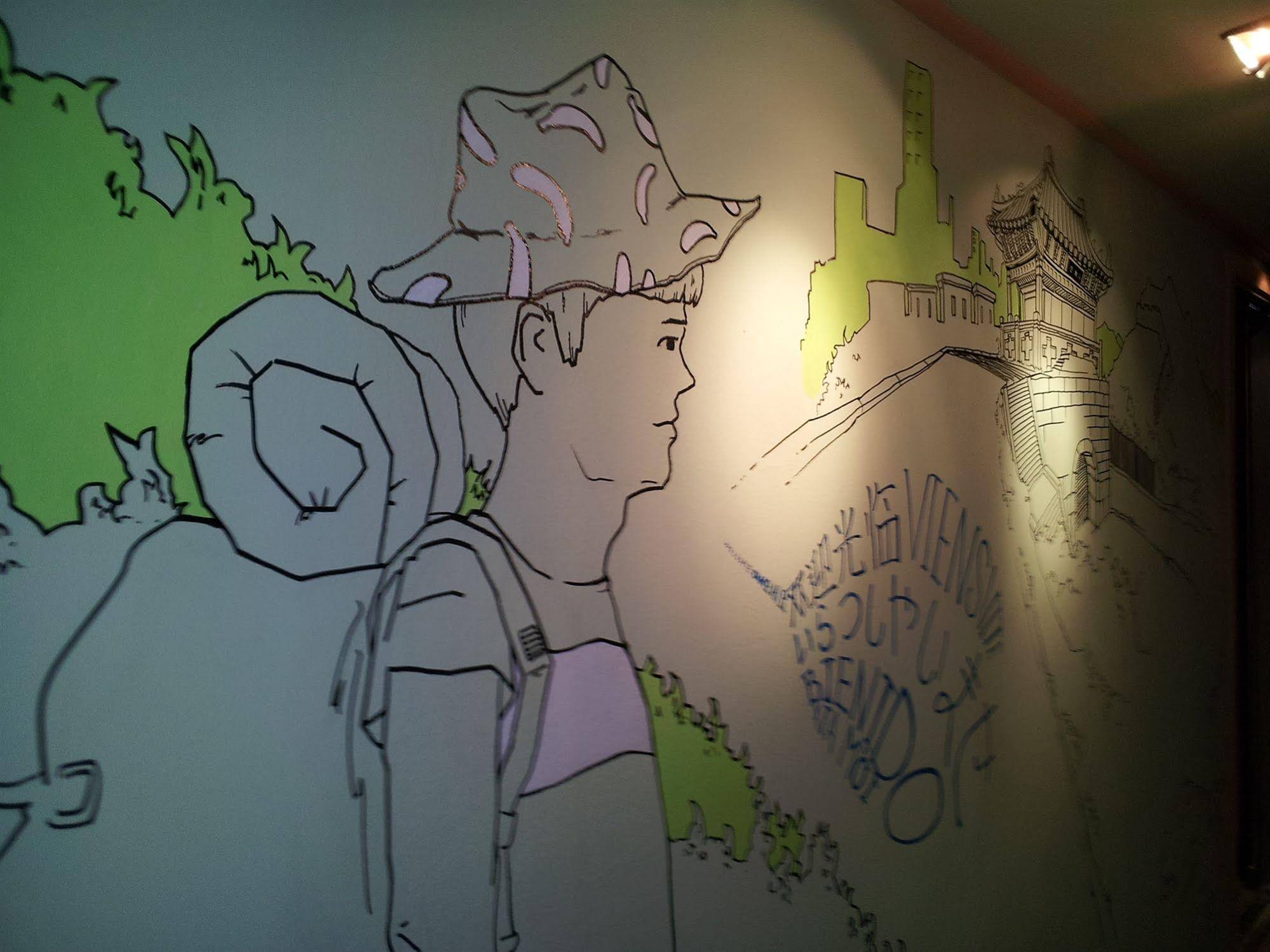 MK Liberty House Seoul Station