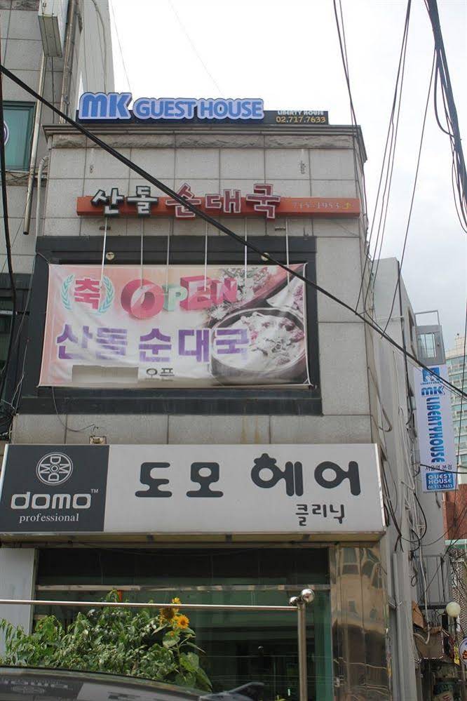 MK Liberty House Seoul Station