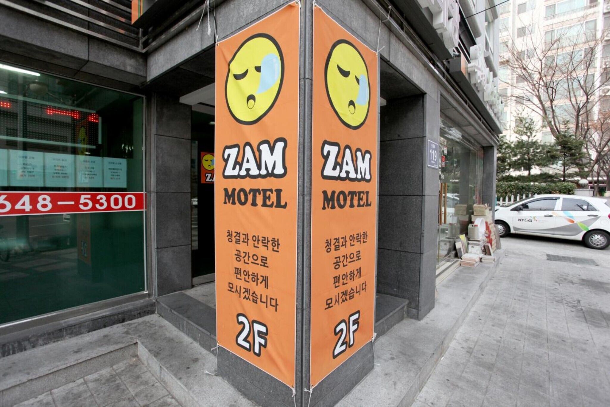 Mokdong Zam